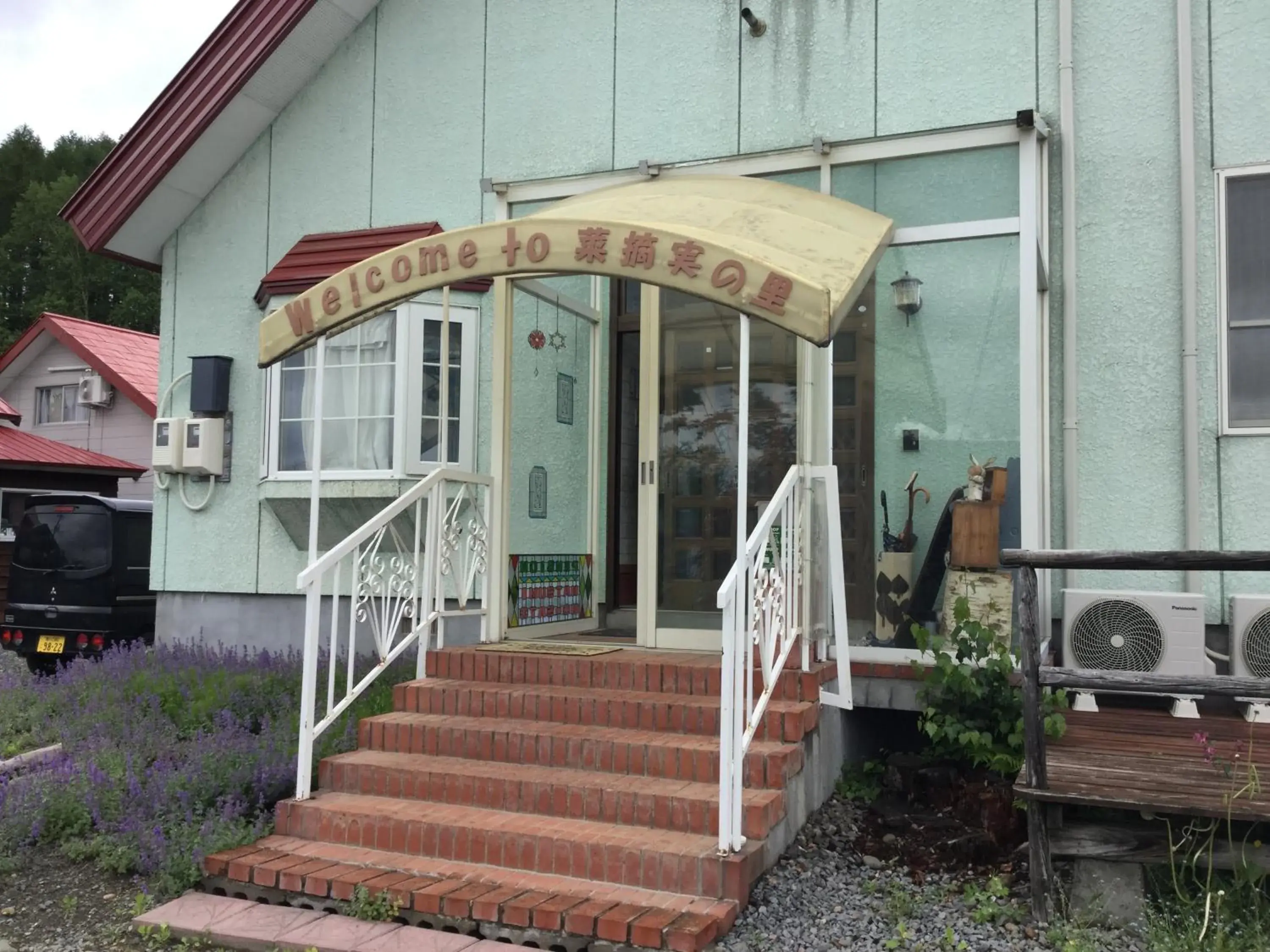 Property building in Natsumi no Sato Property building in Natsumi no Sato