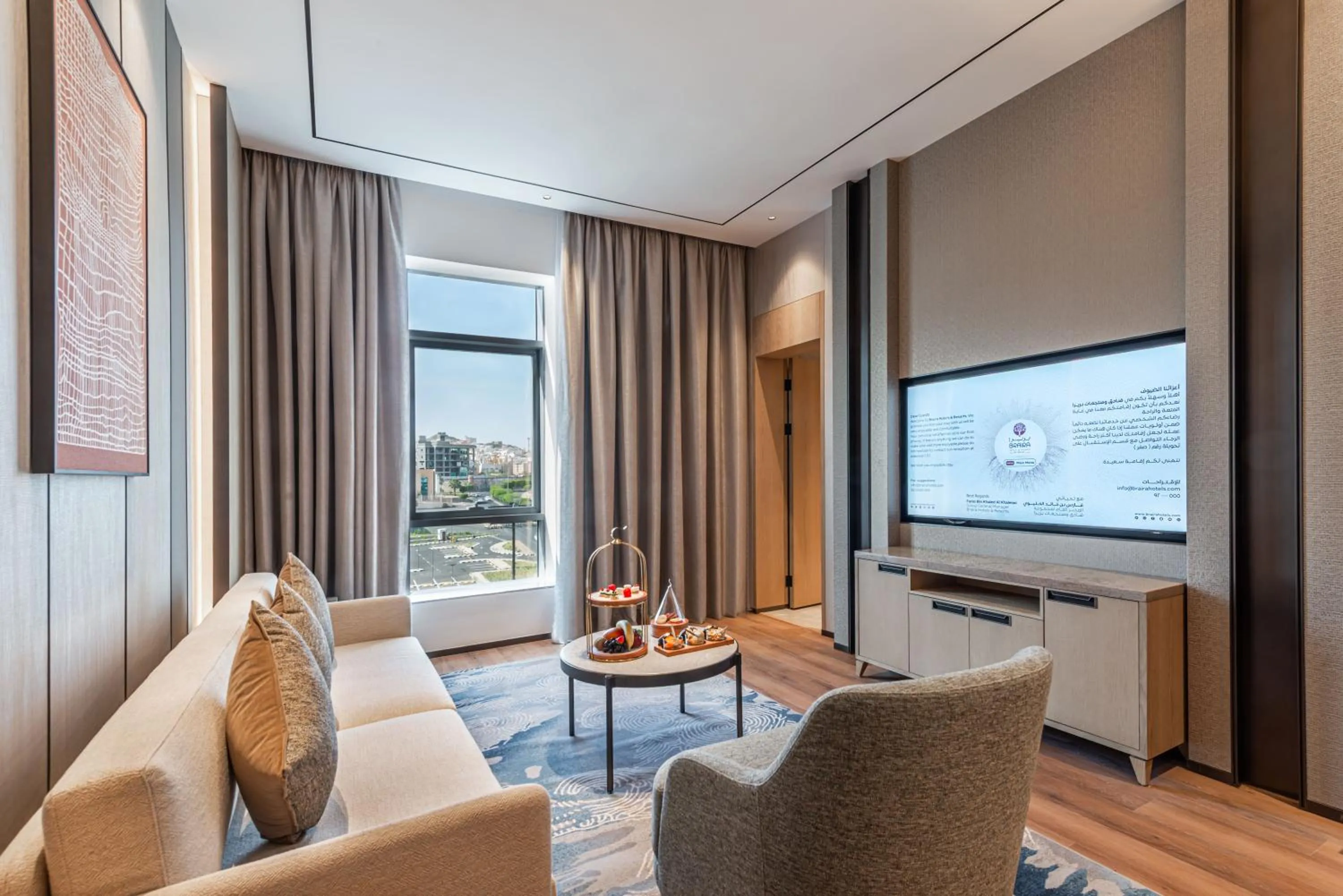 TV and multimedia in Braira Abha Hotel