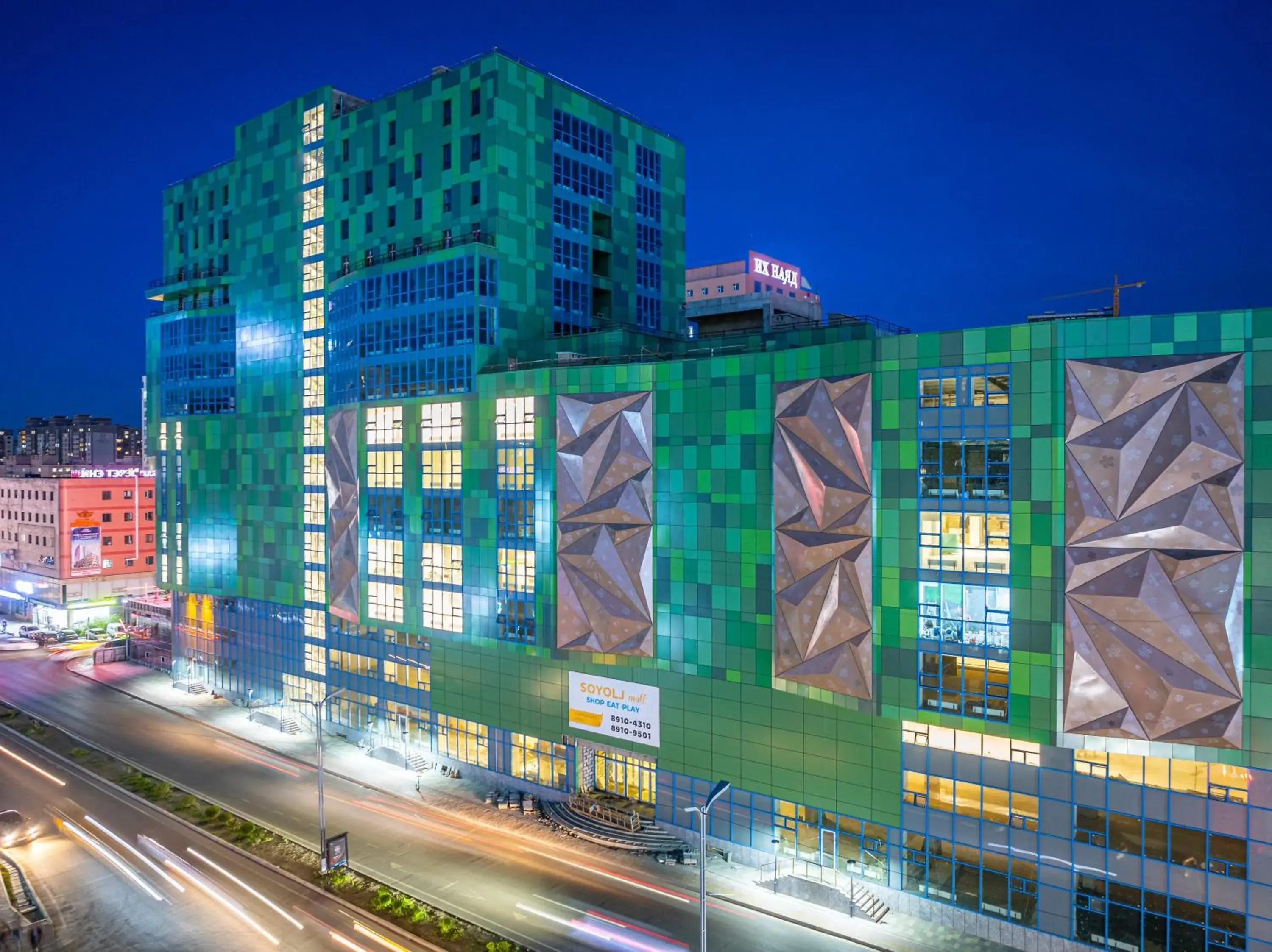 Bojon Hotel Ulaanbaatar - Soyolj Mall Bojon Hotel Ulaanbaatar - Soyolj Mall