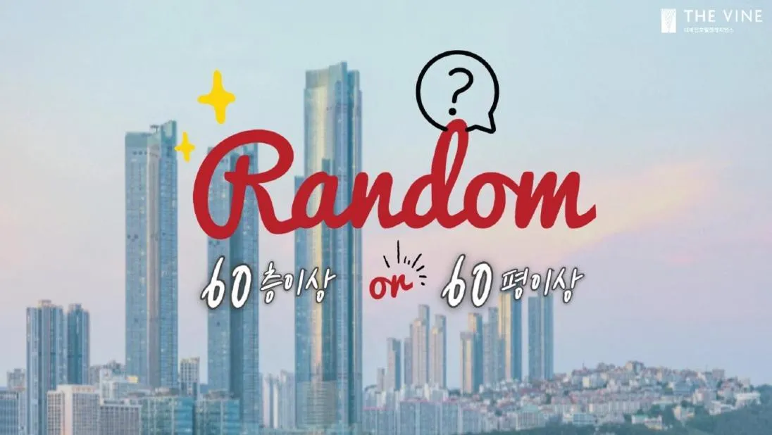 Property logo or sign in LCT Residence The Vine Haeundae