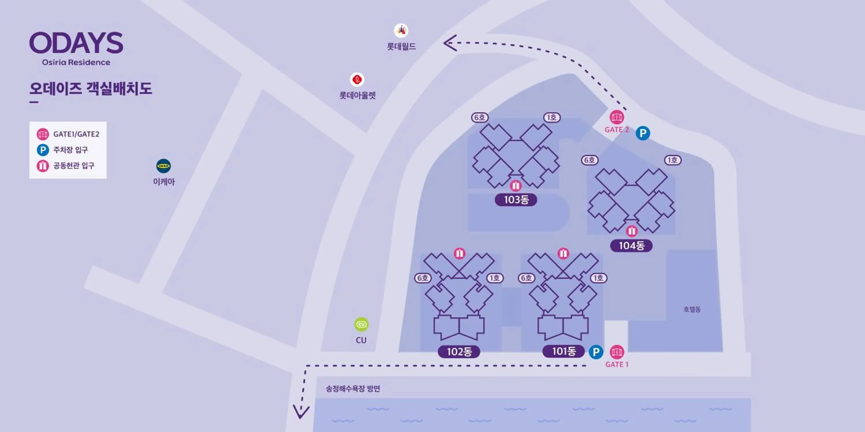 Property building in Odays Osiria Residence Property building in Odays Osiria Residence