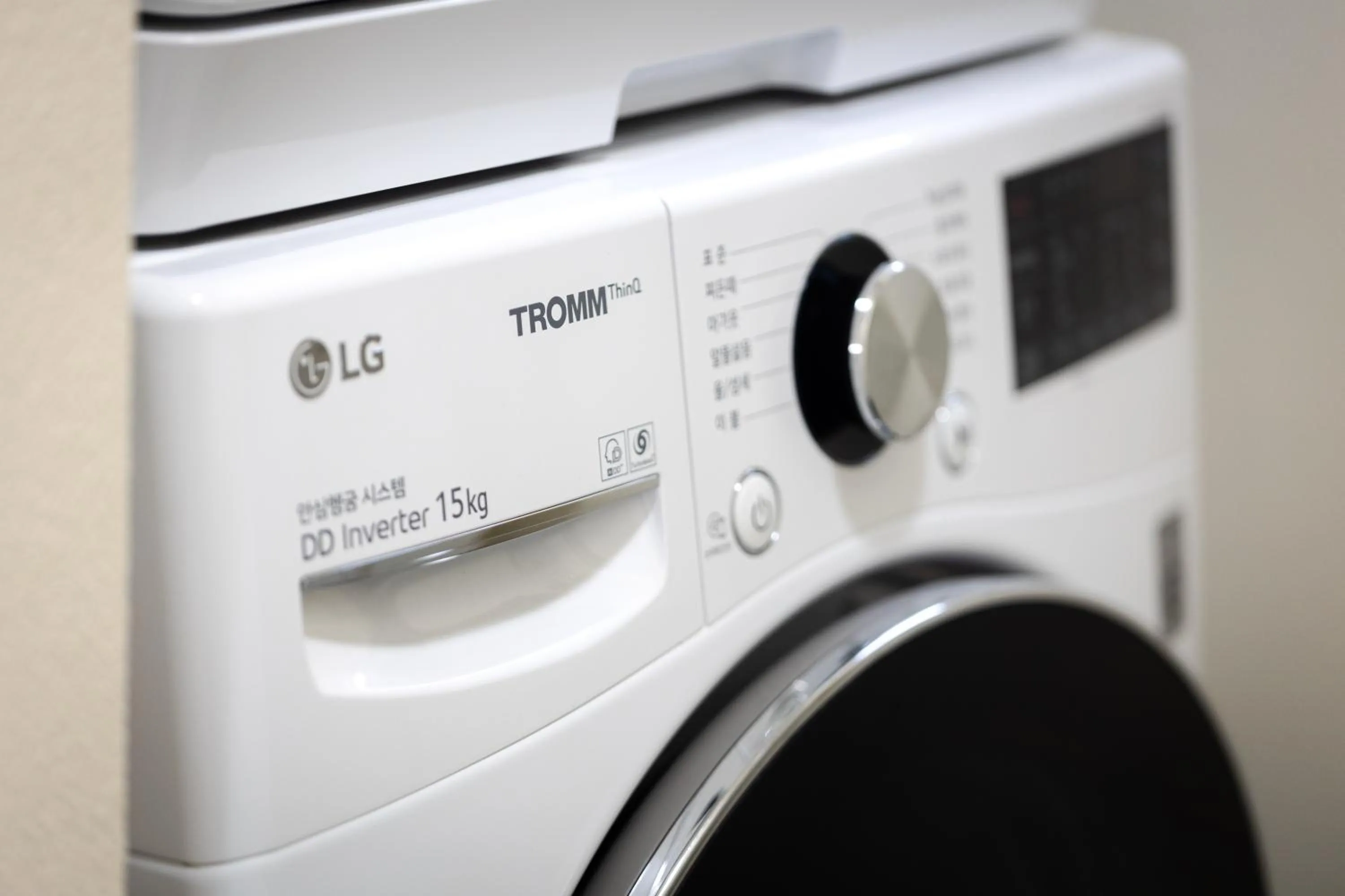 washing machine in Odays Osiria Residence