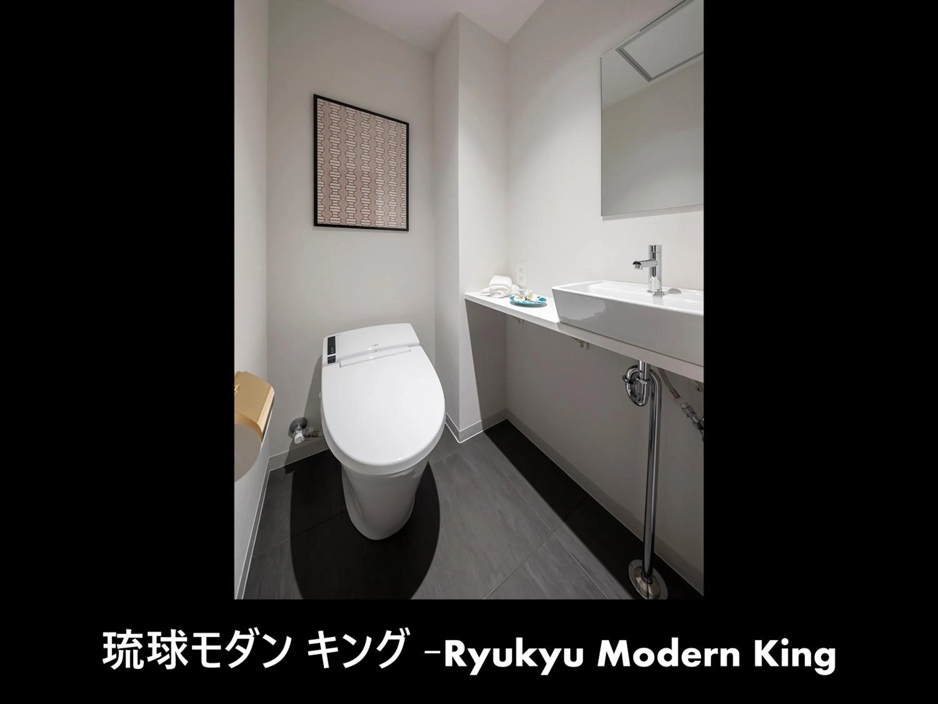 Toilet in Estinate Hotel Naha