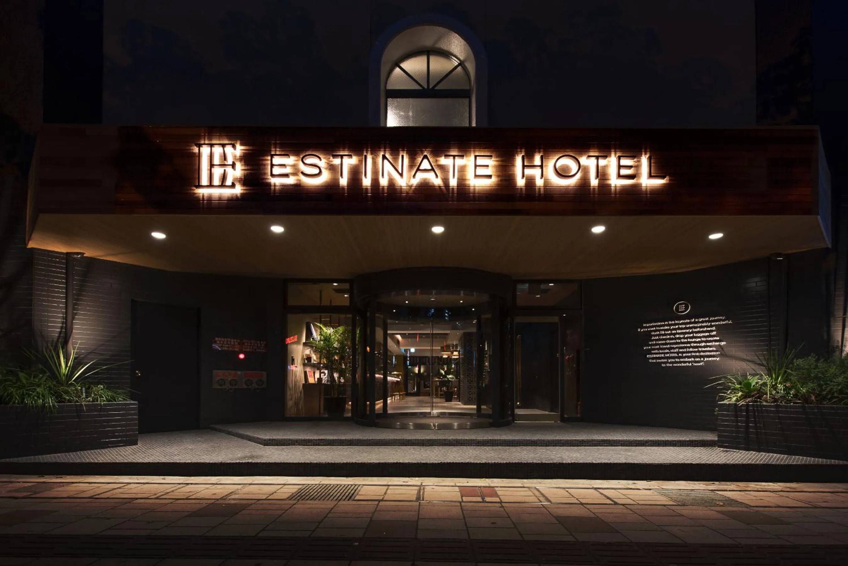 Facade/entrance in Estinate Hotel Naha