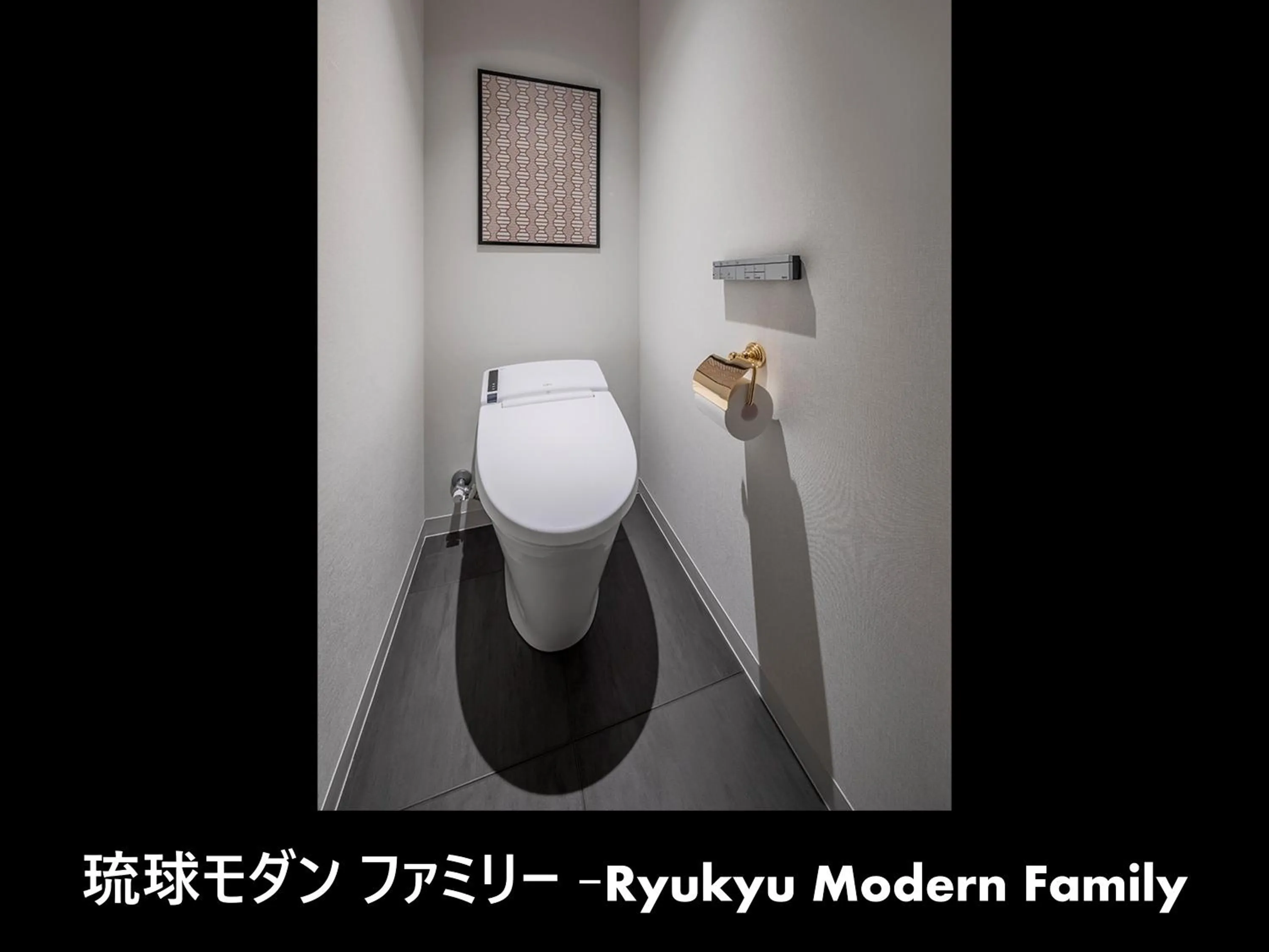 Toilet in Estinate Hotel Naha
