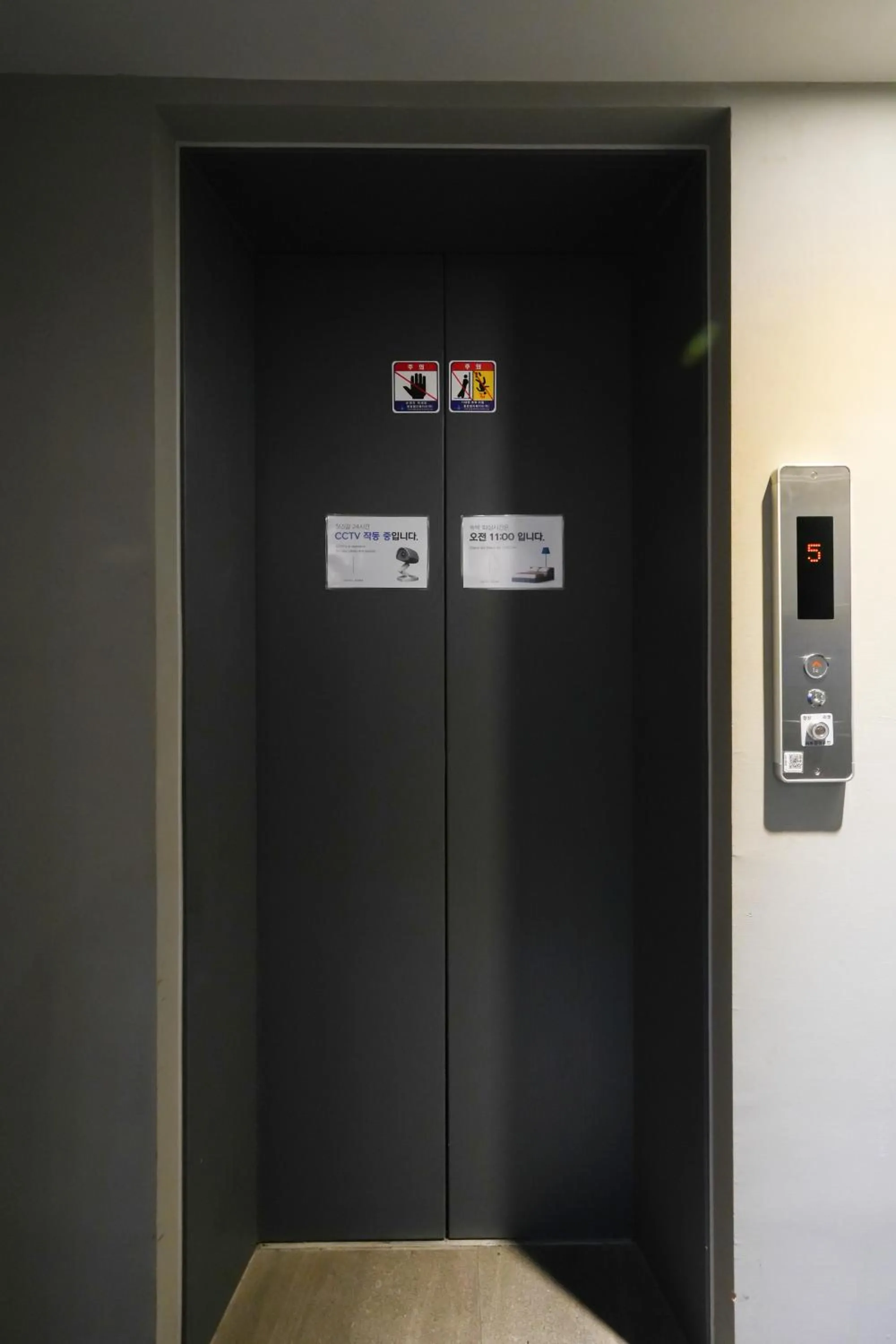 Area and facilities in Hotel Home