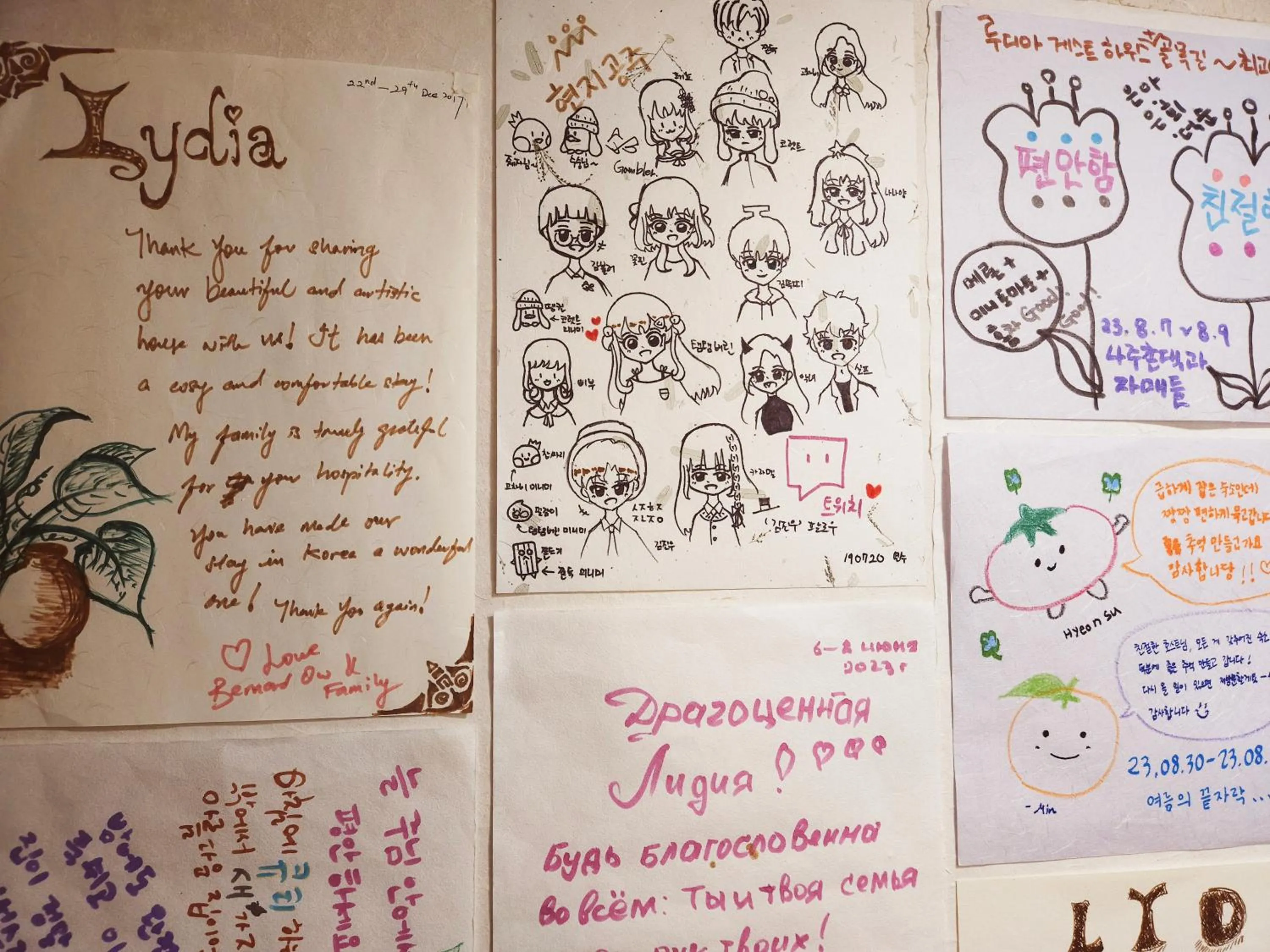 Lydia Craft Guesthouse