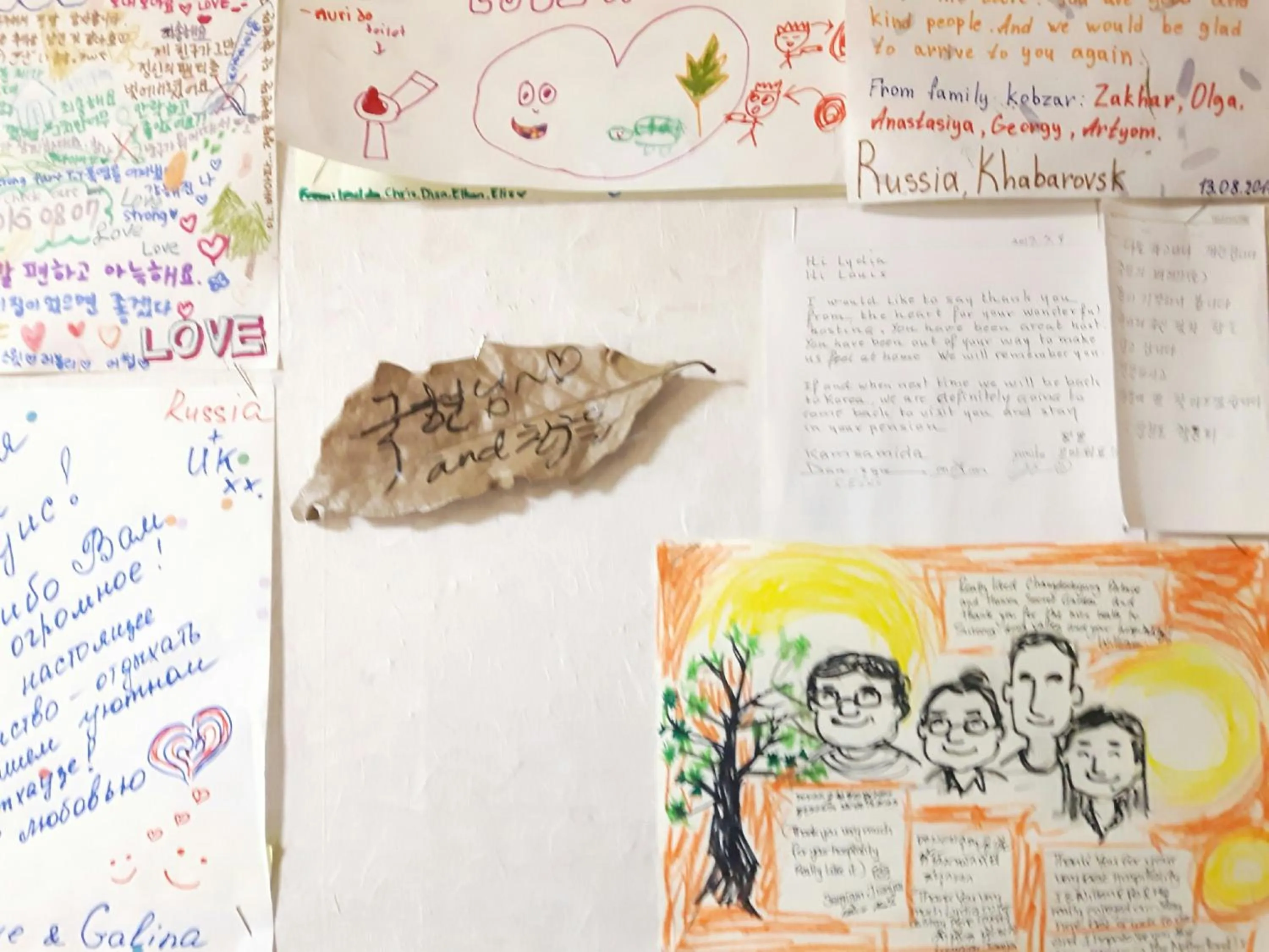 Lydia Craft Guesthouse