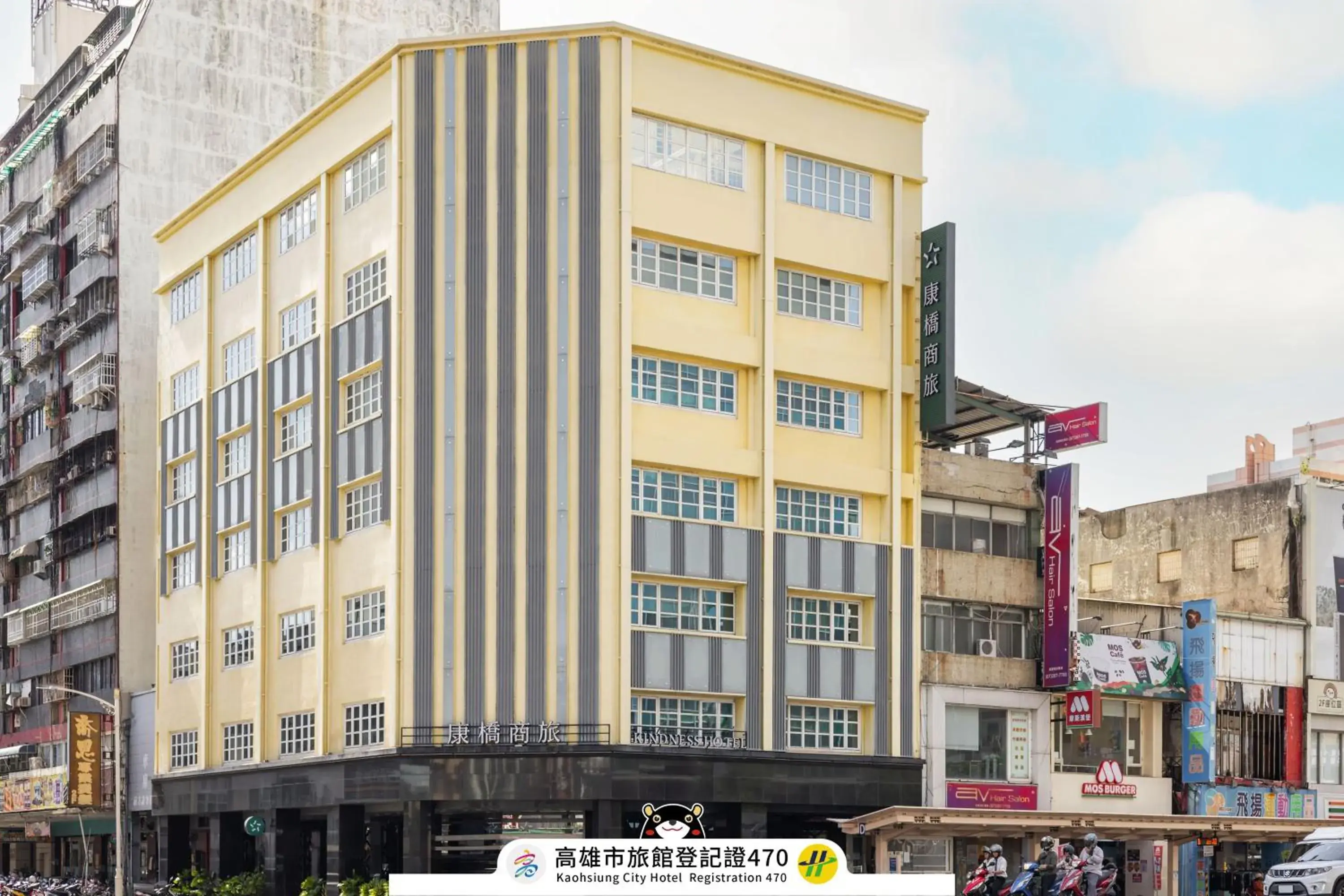 Property building in Kindness Hotel - Zhongshan Bade Branch Property building in Kindness Hotel - Zhongshan Bade Branch
