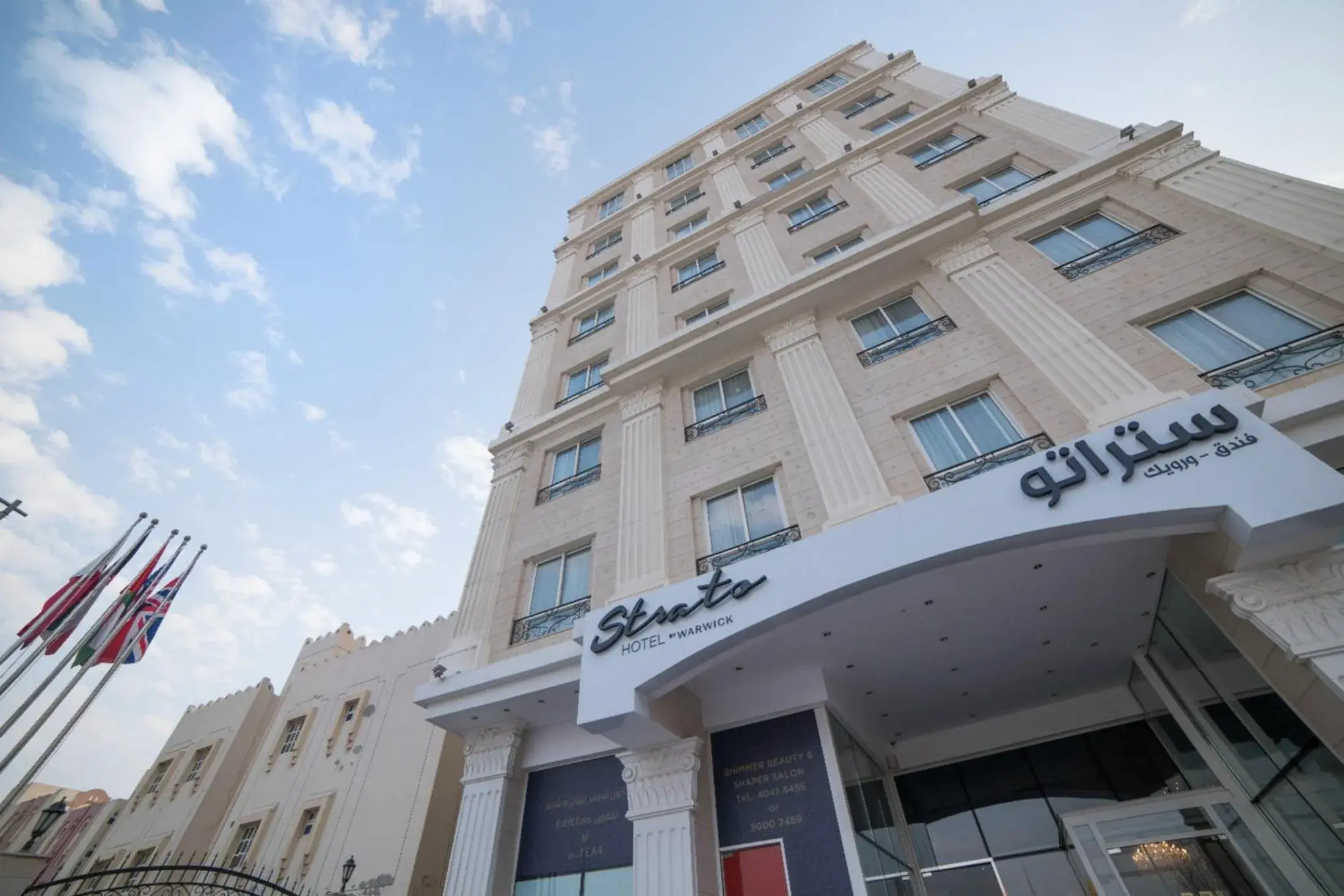 Property building in Premium Strato Hotel Property building in Premium Strato Hotel