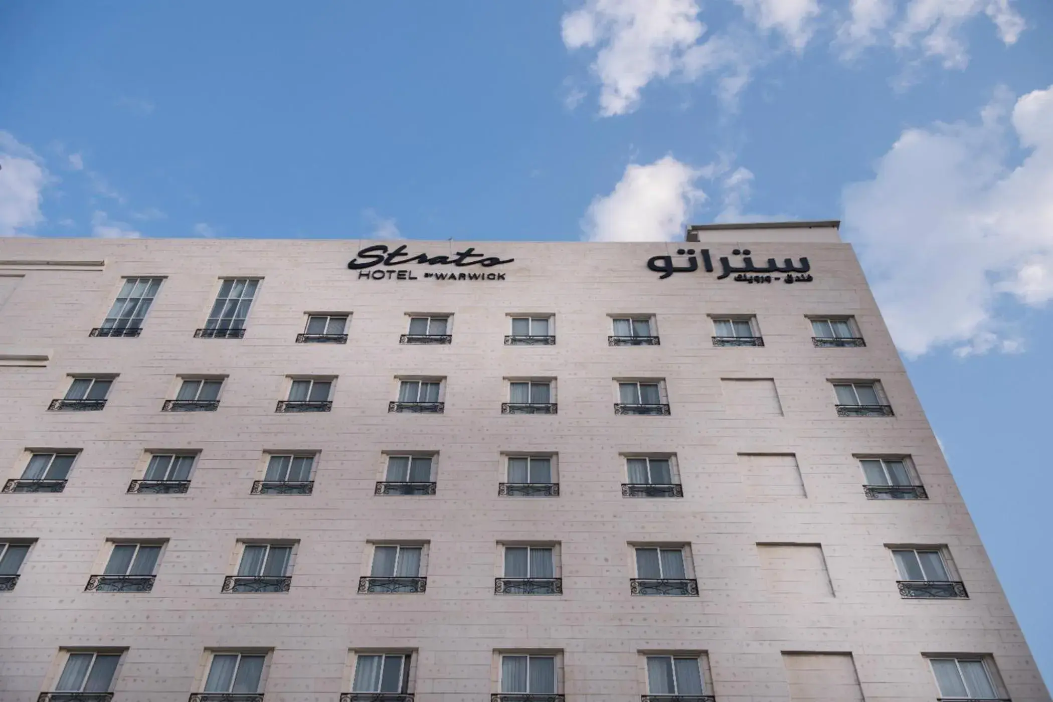 Property building in Premium Strato Hotel Property building in Premium Strato Hotel