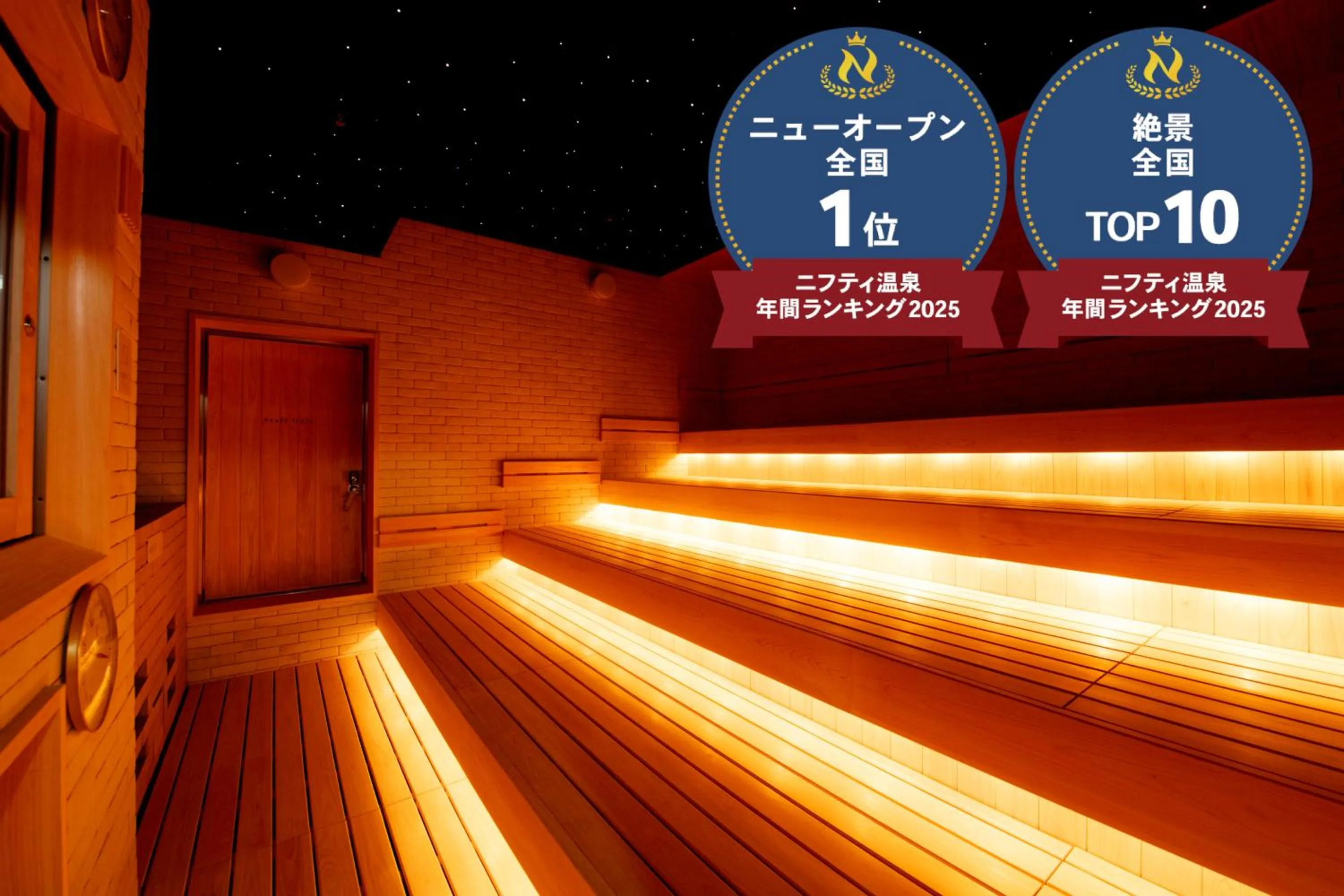 Hot Spring Bath in THE RISE Osaka Universal Bayside