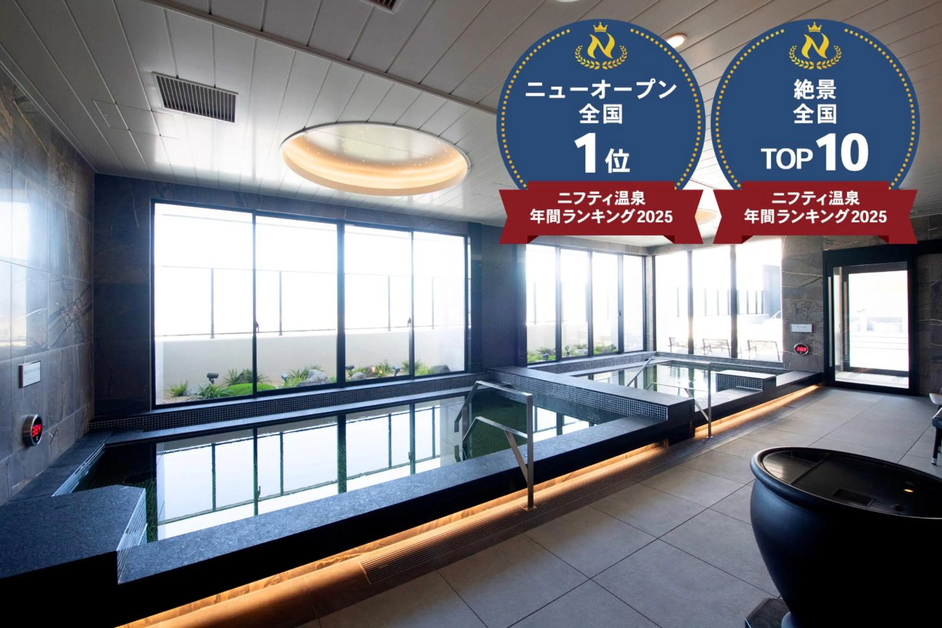 Hot Spring Bath in THE RISE Osaka Universal Bayside