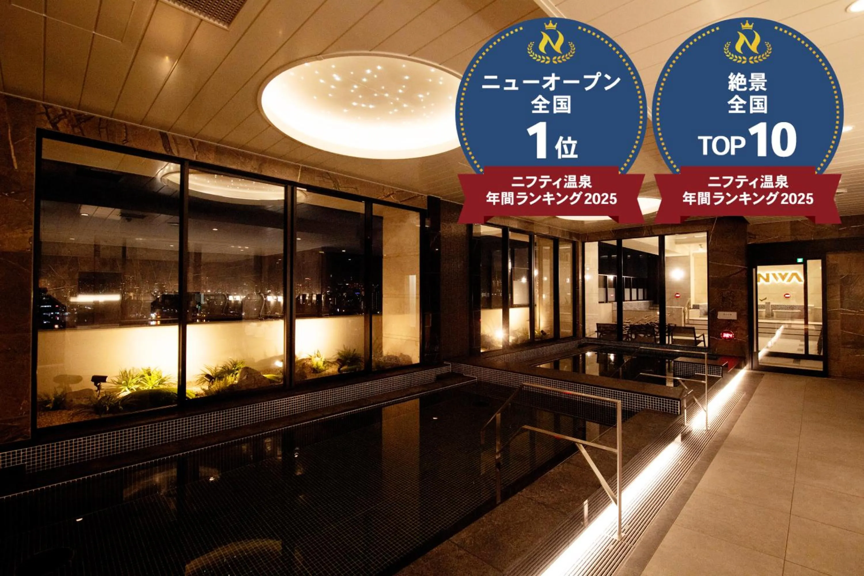Hot Spring Bath in THE RISE Osaka Universal Bayside