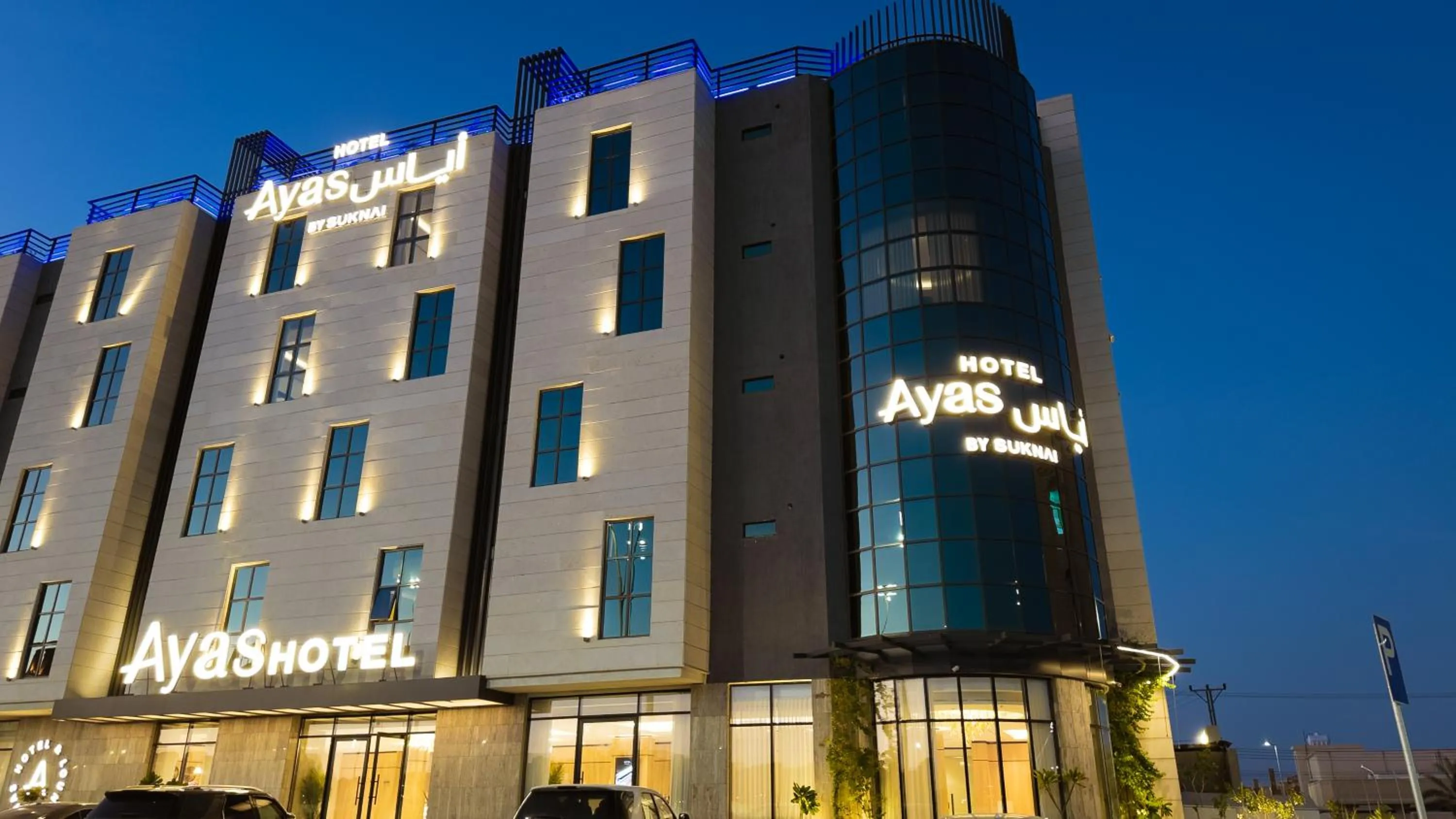 Property building in Ayas Hotel
