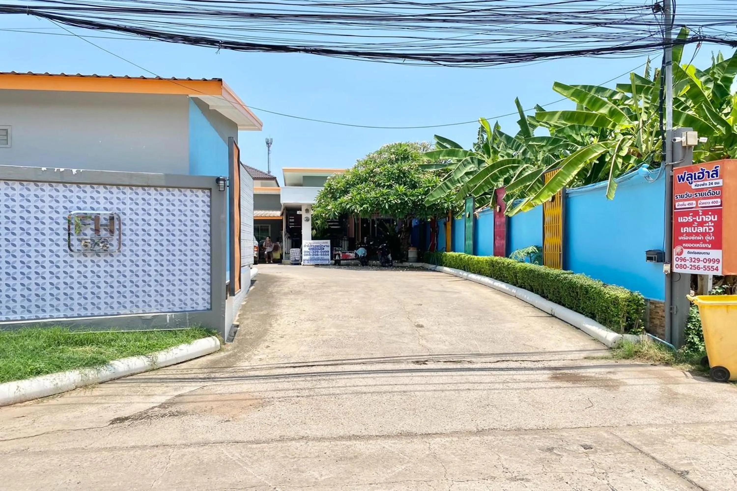 Property building in Full House Udon