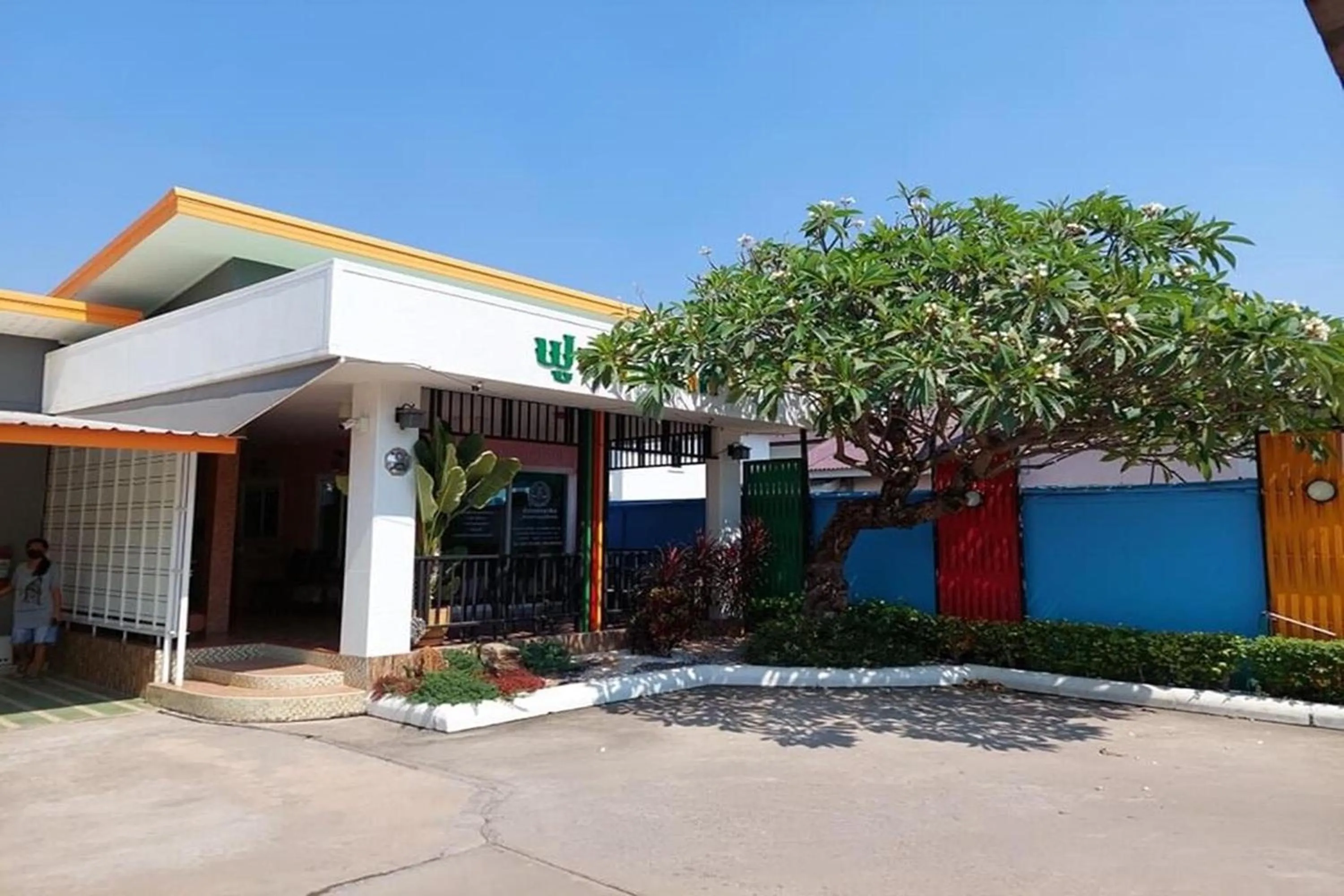 Property building in Full House Udon