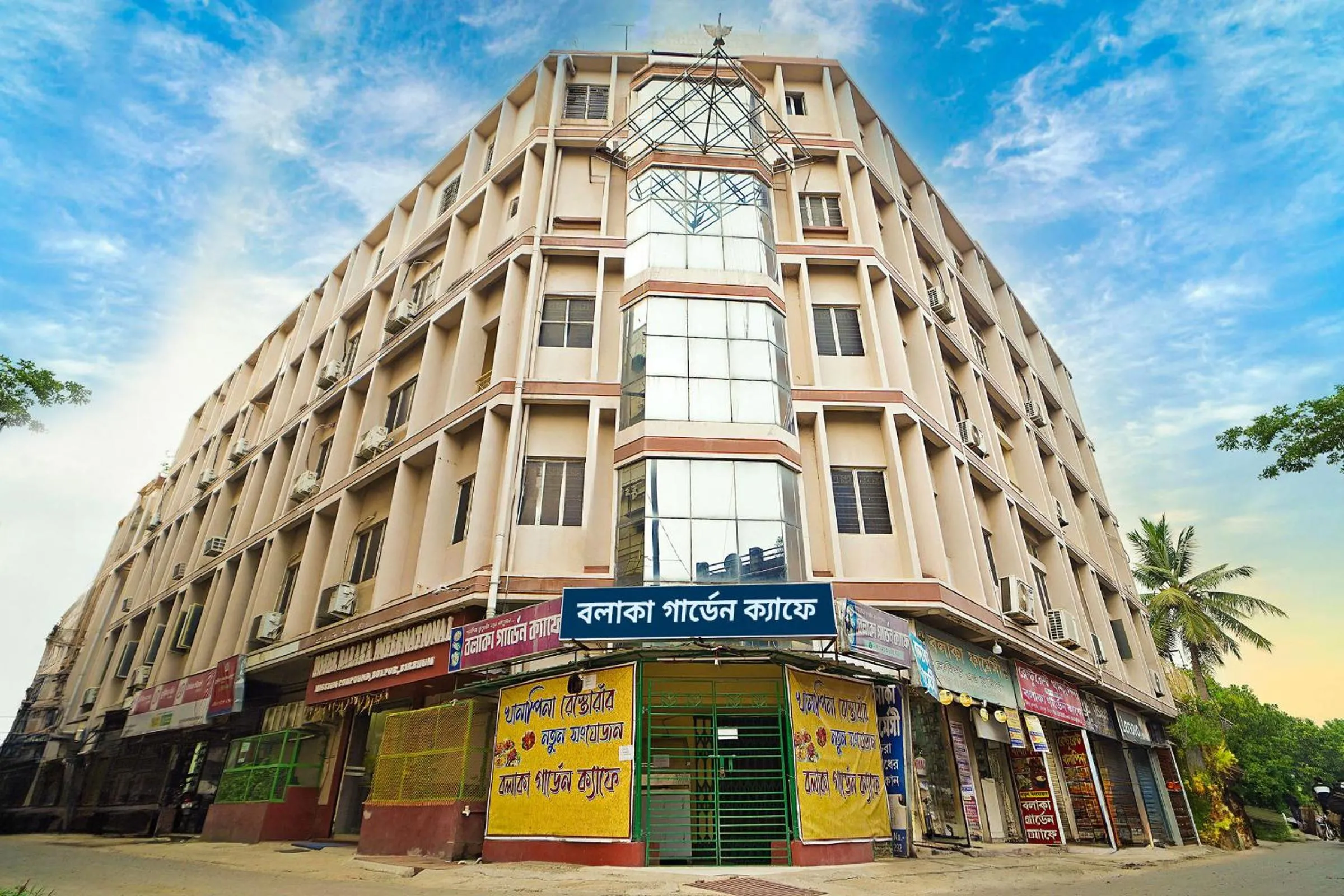 Hotel Balaka International