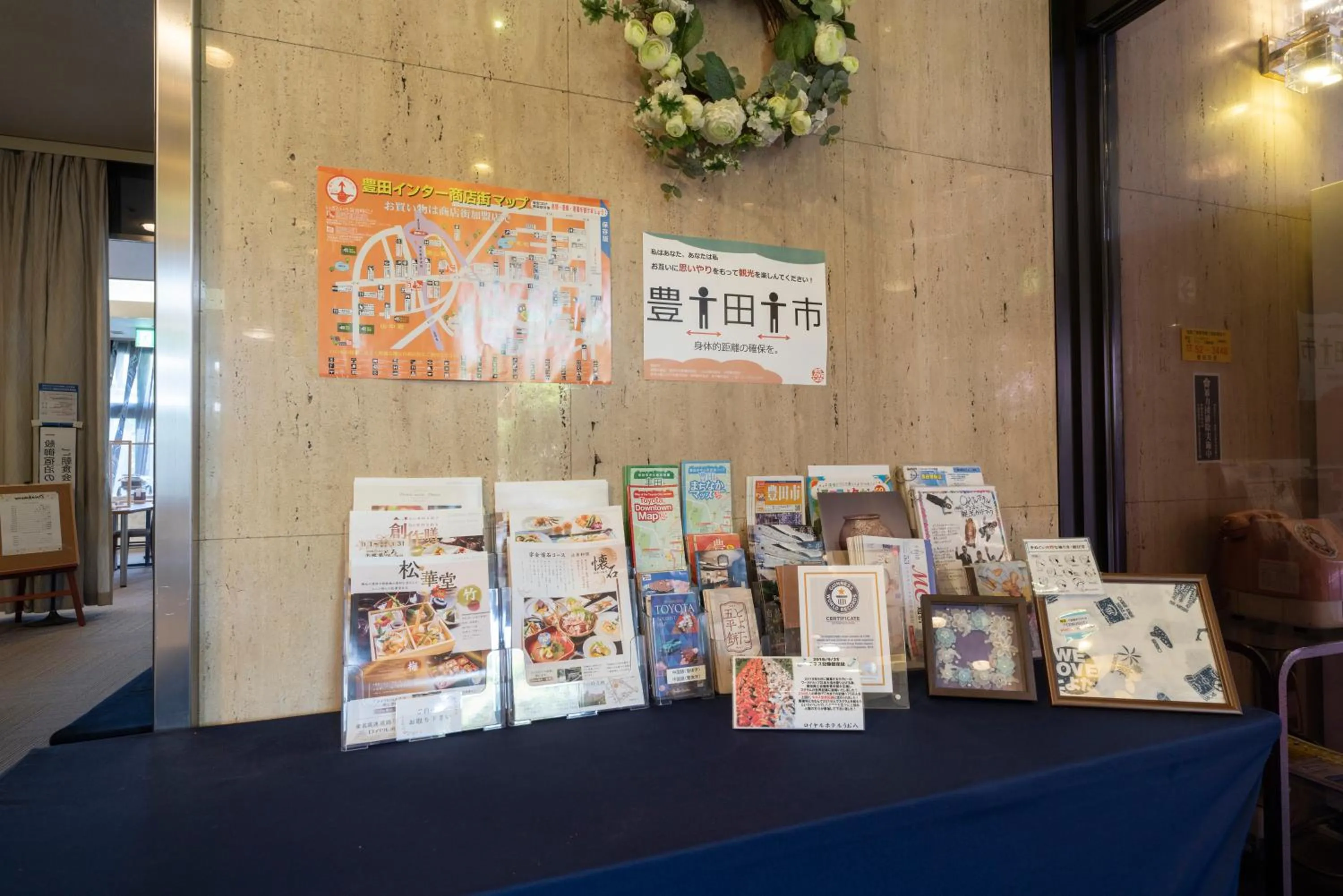 Lobby or reception in Royal Hotel Uohachi