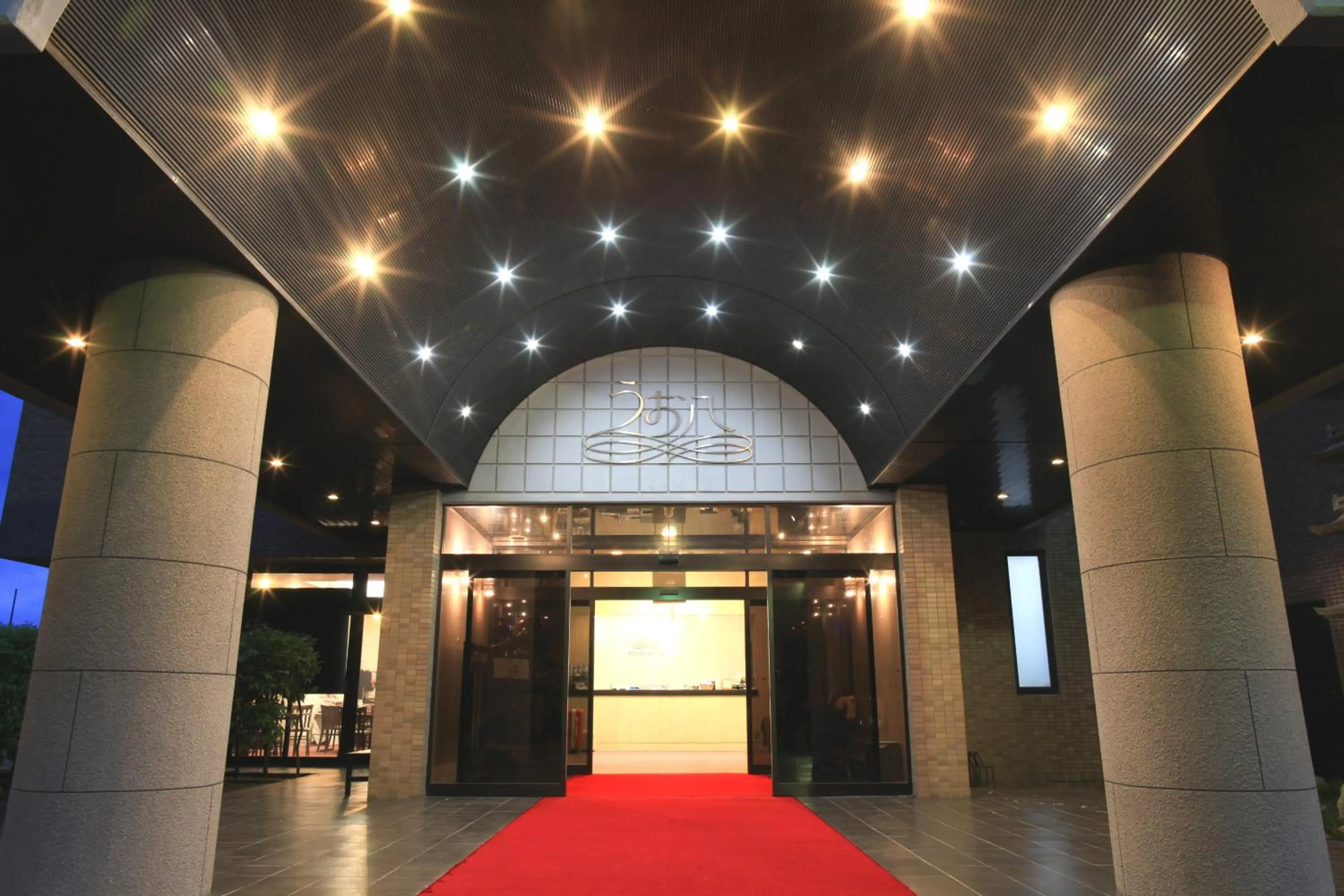 Facade/entrance in Royal Hotel Uohachi