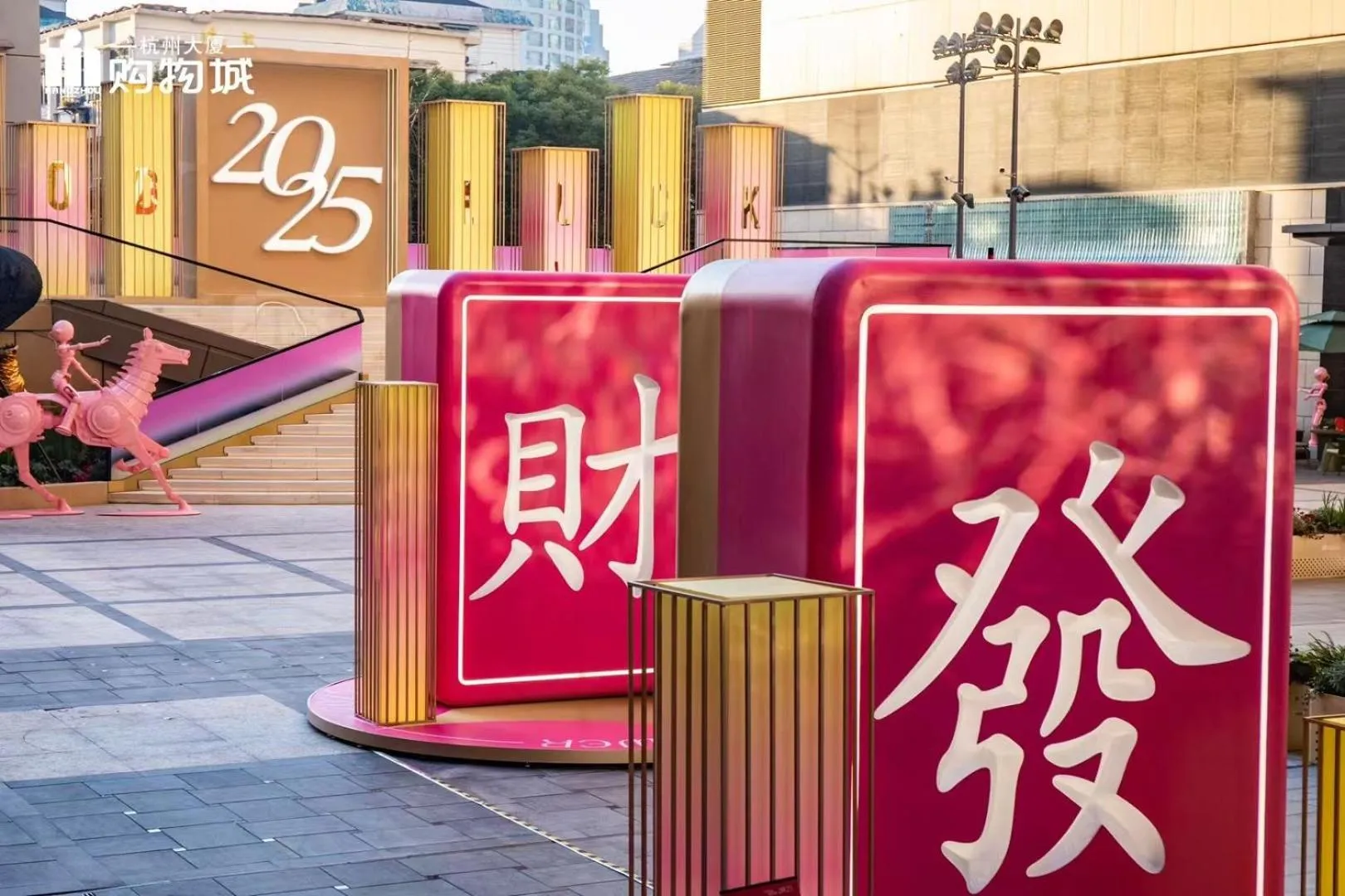 Other in Hangzhou Tower Hotel