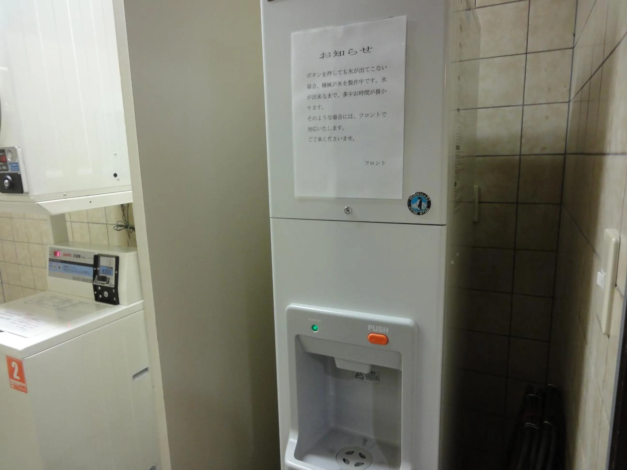 Area and facilities in EN RESORT Re'Cove Hakone