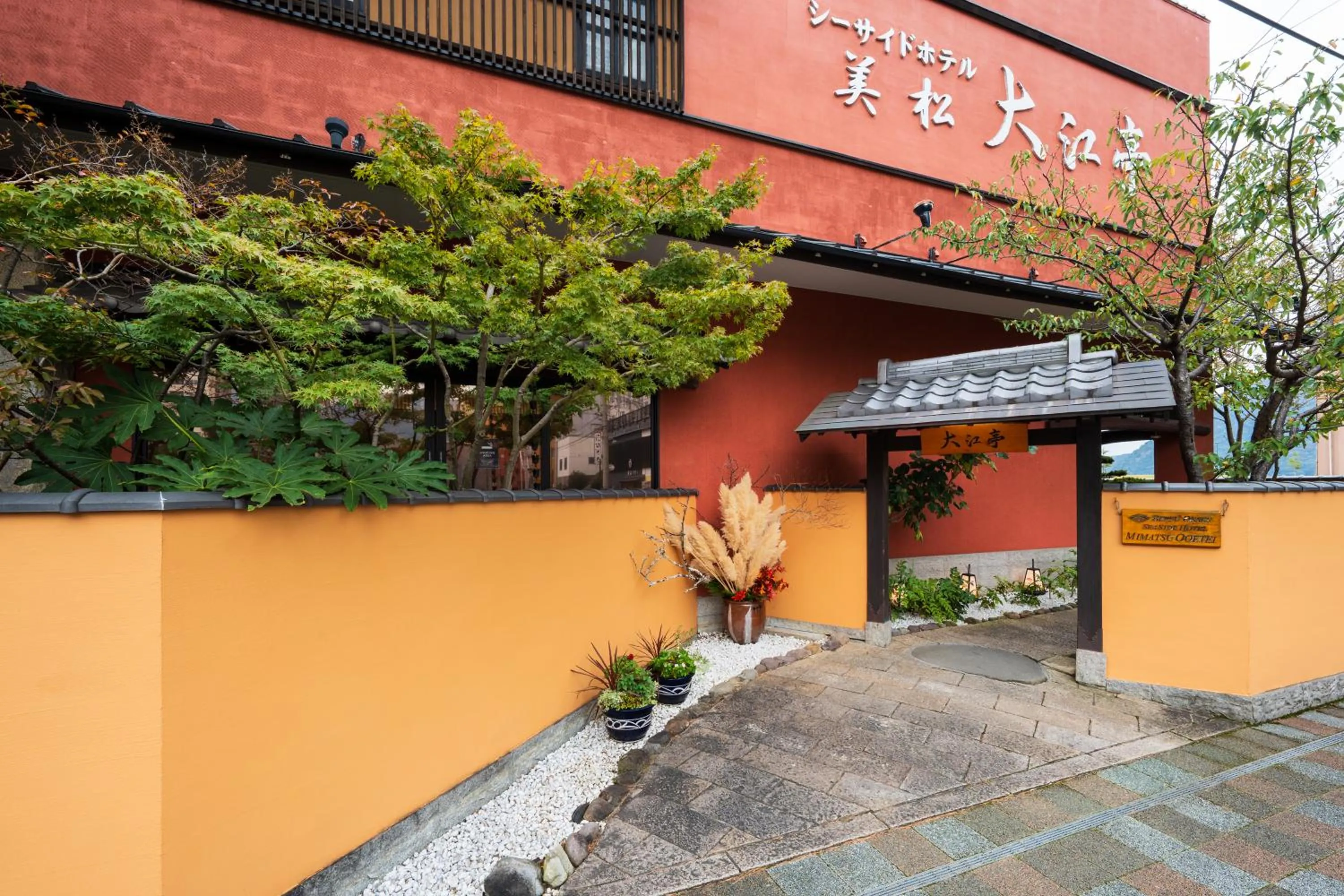 Property building in Seaside Hotel Mimatsu Ooetei