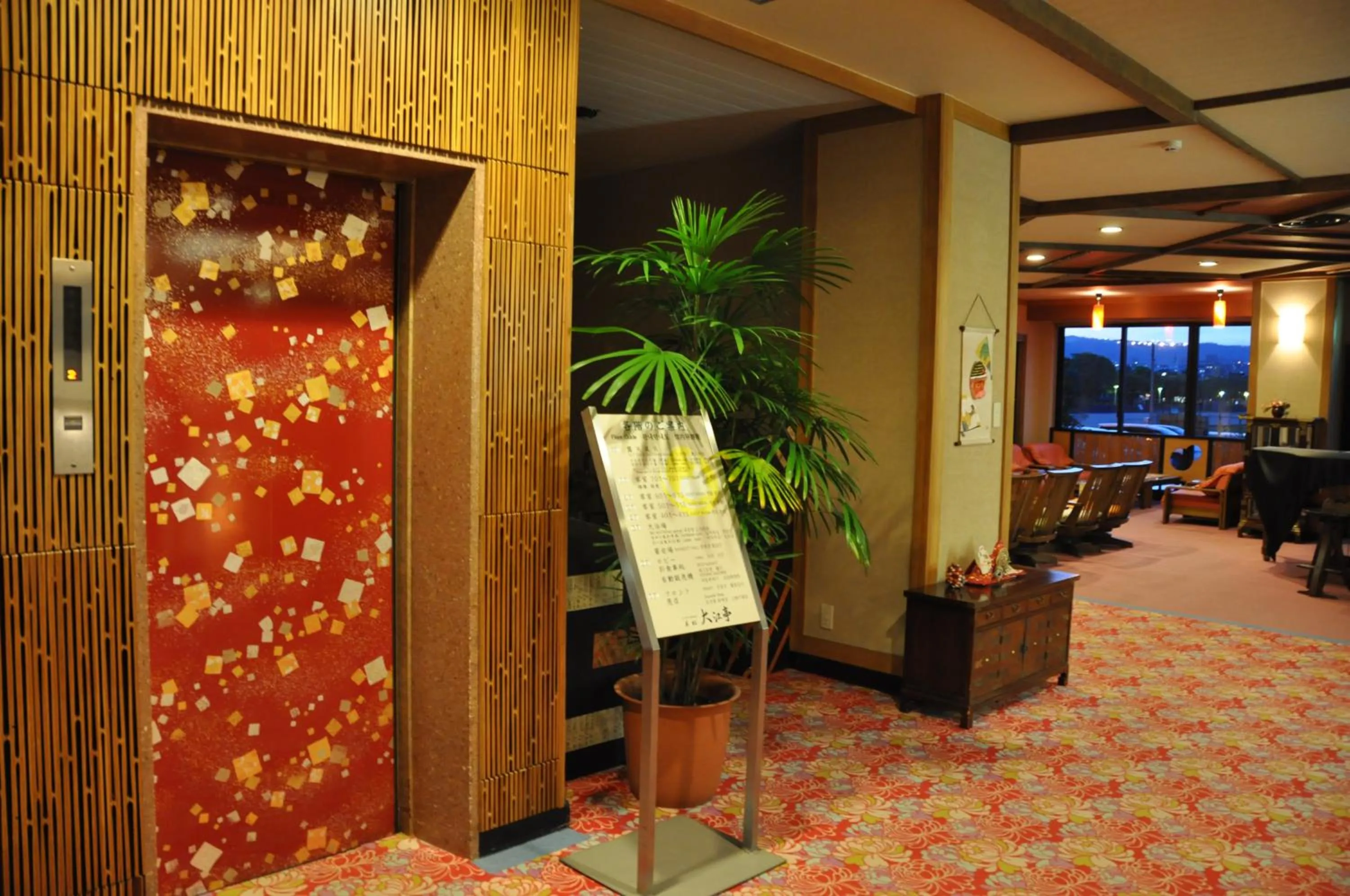 Seaside Hotel Mimatsu Ooetei