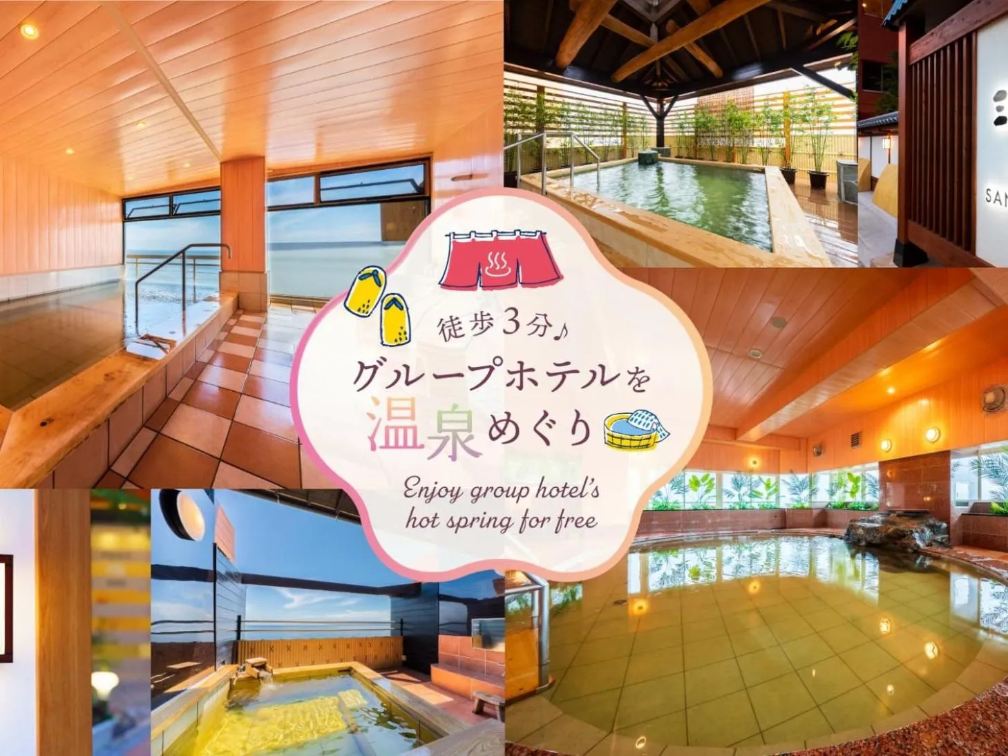 Seaside Hotel Mimatsu Ooetei