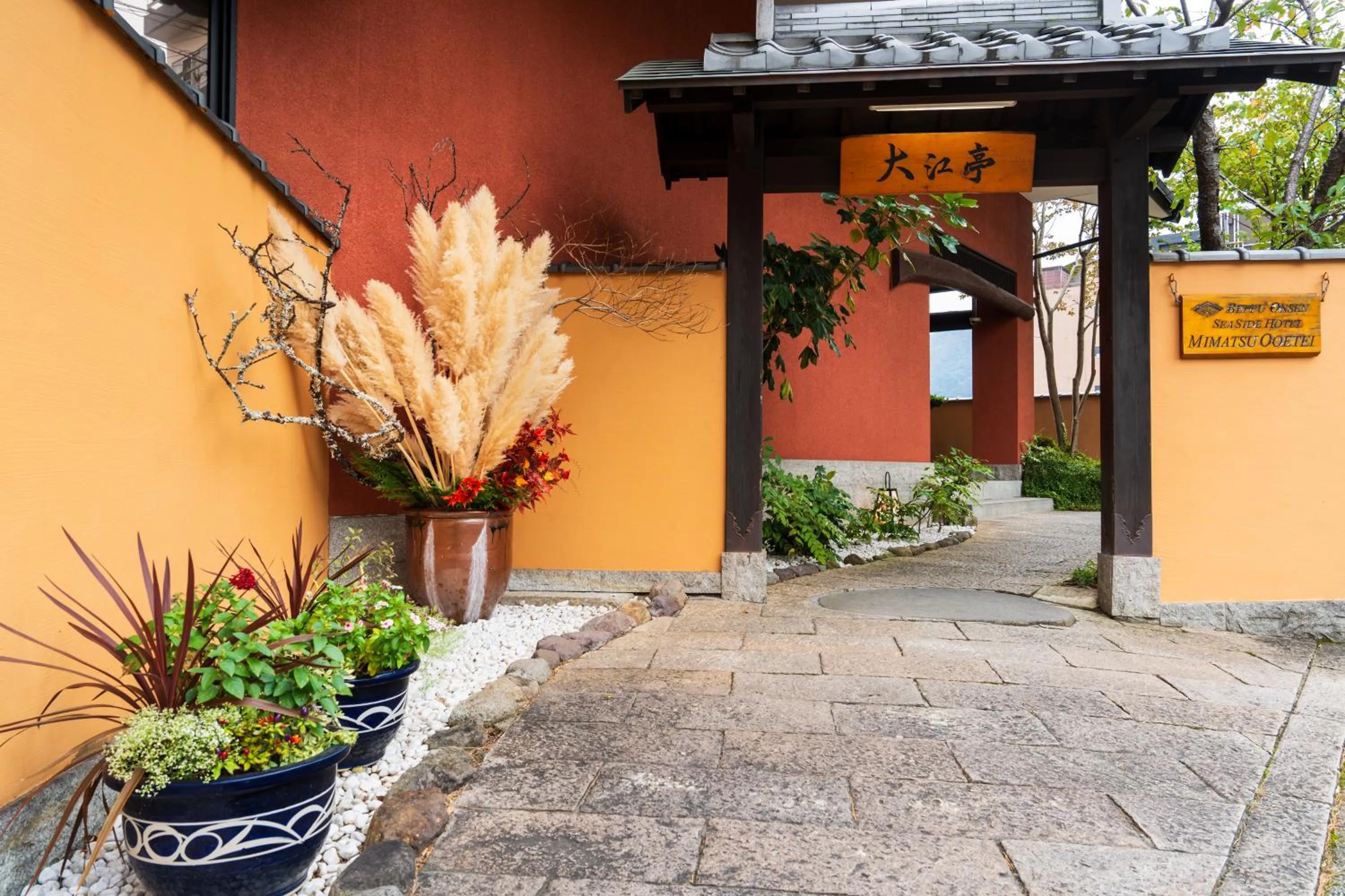 Property building in Seaside Hotel Mimatsu Ooetei