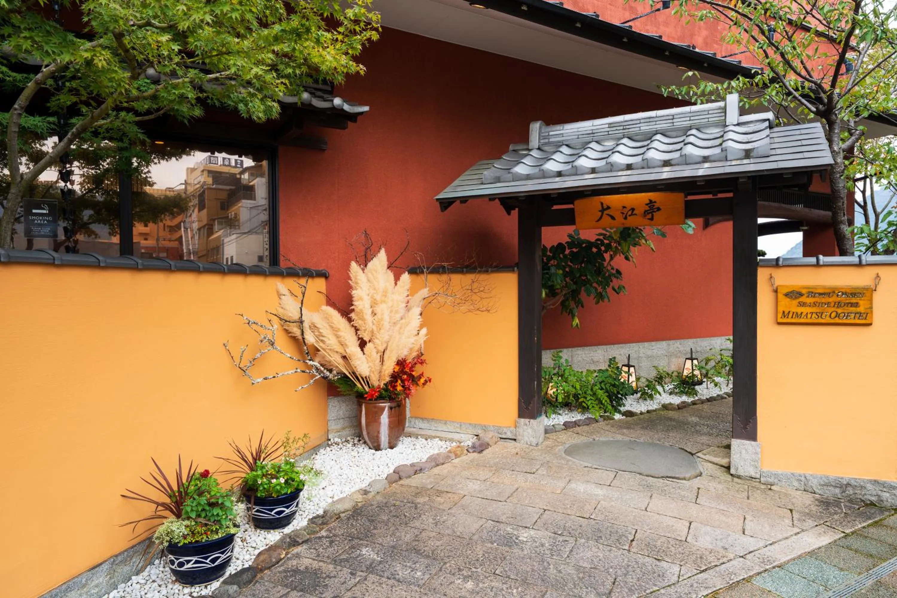 Property building in Seaside Hotel Mimatsu Ooetei