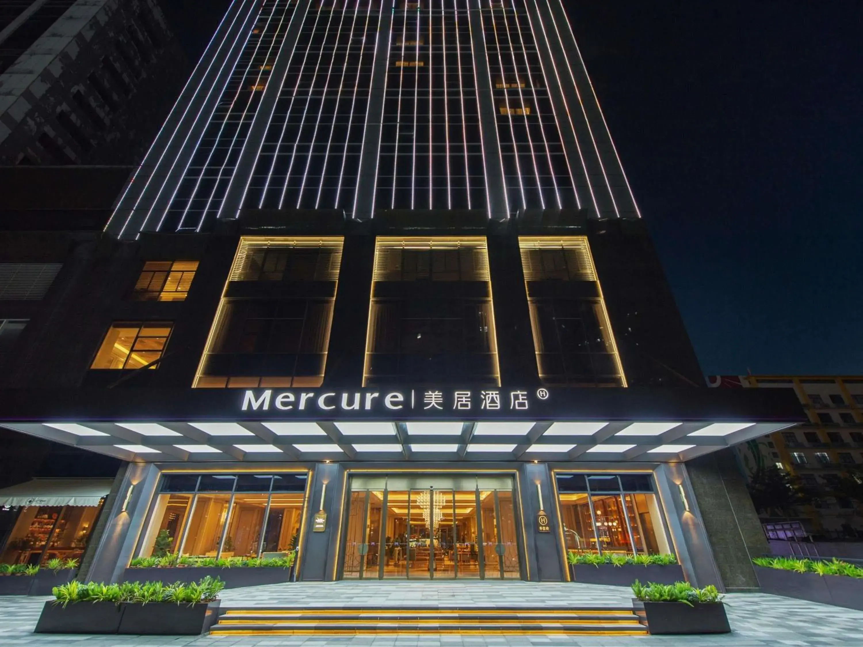 Property building in Mercure Haikou City Center Property building in Mercure Haikou City Center
