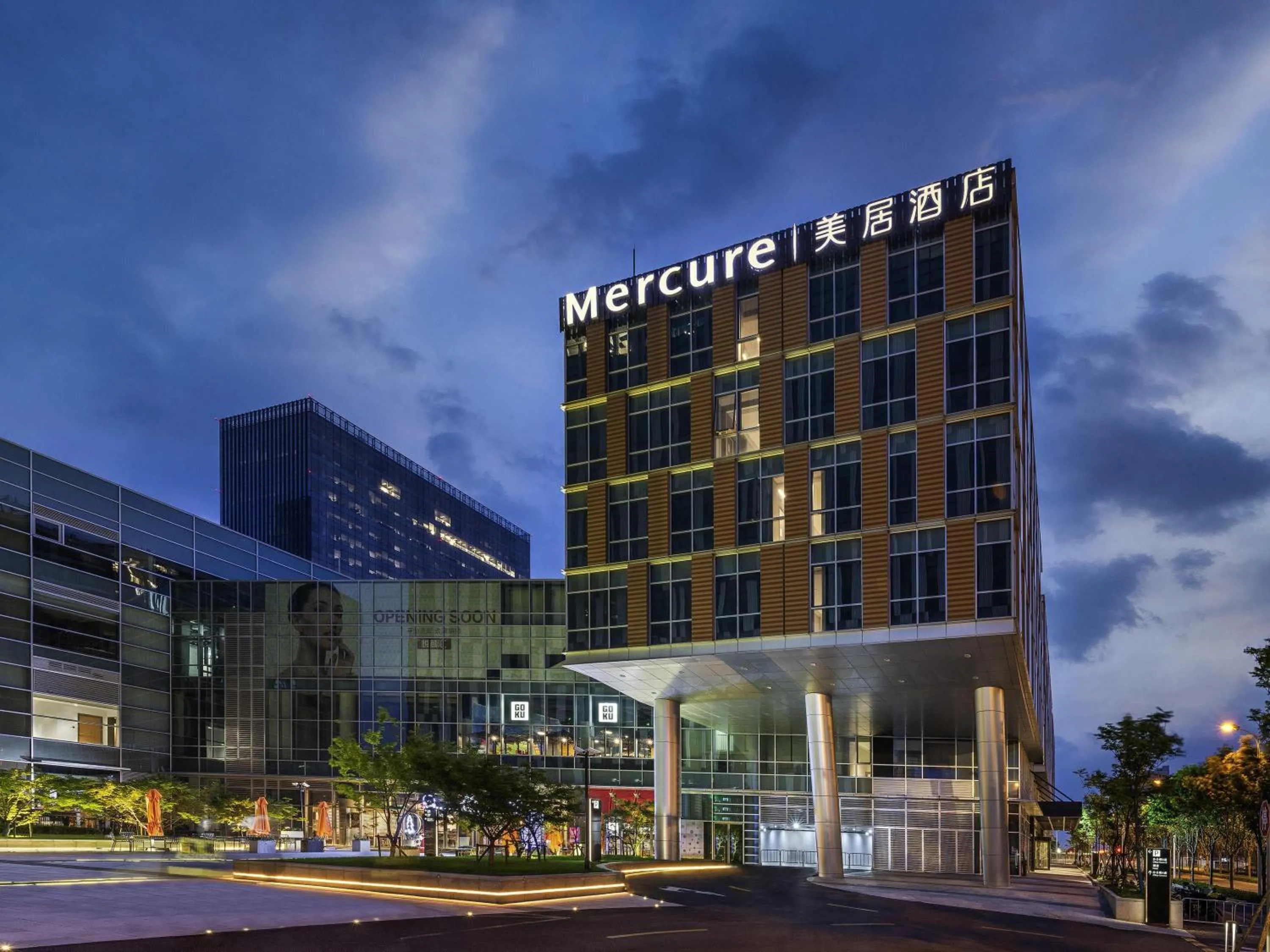 Mercure Shanghai Qiantan