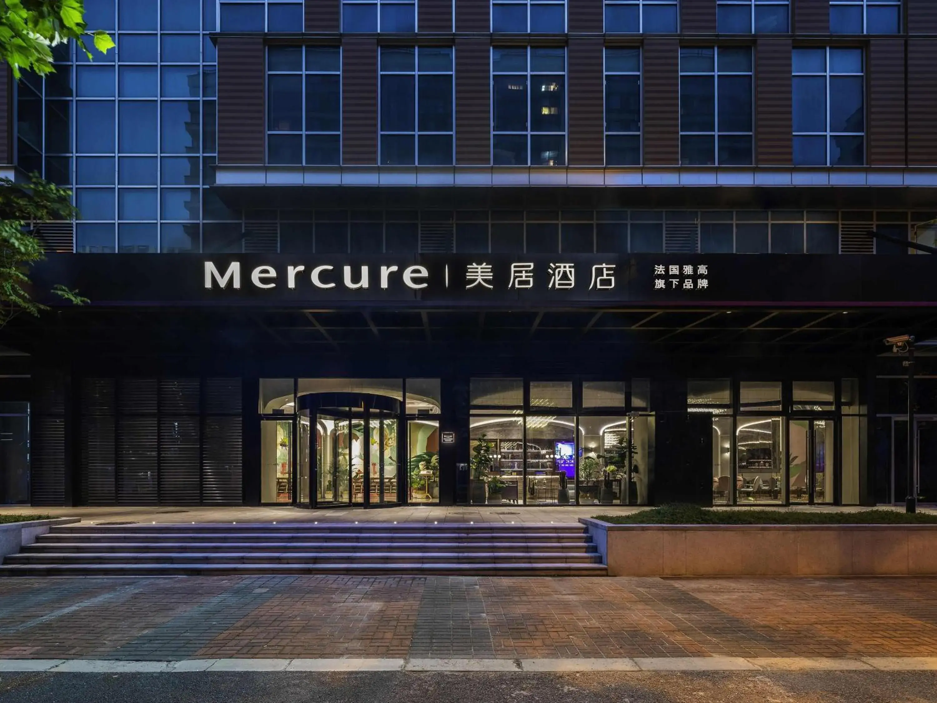 Mercure Shanghai Qiantan Mercure Shanghai Qiantan