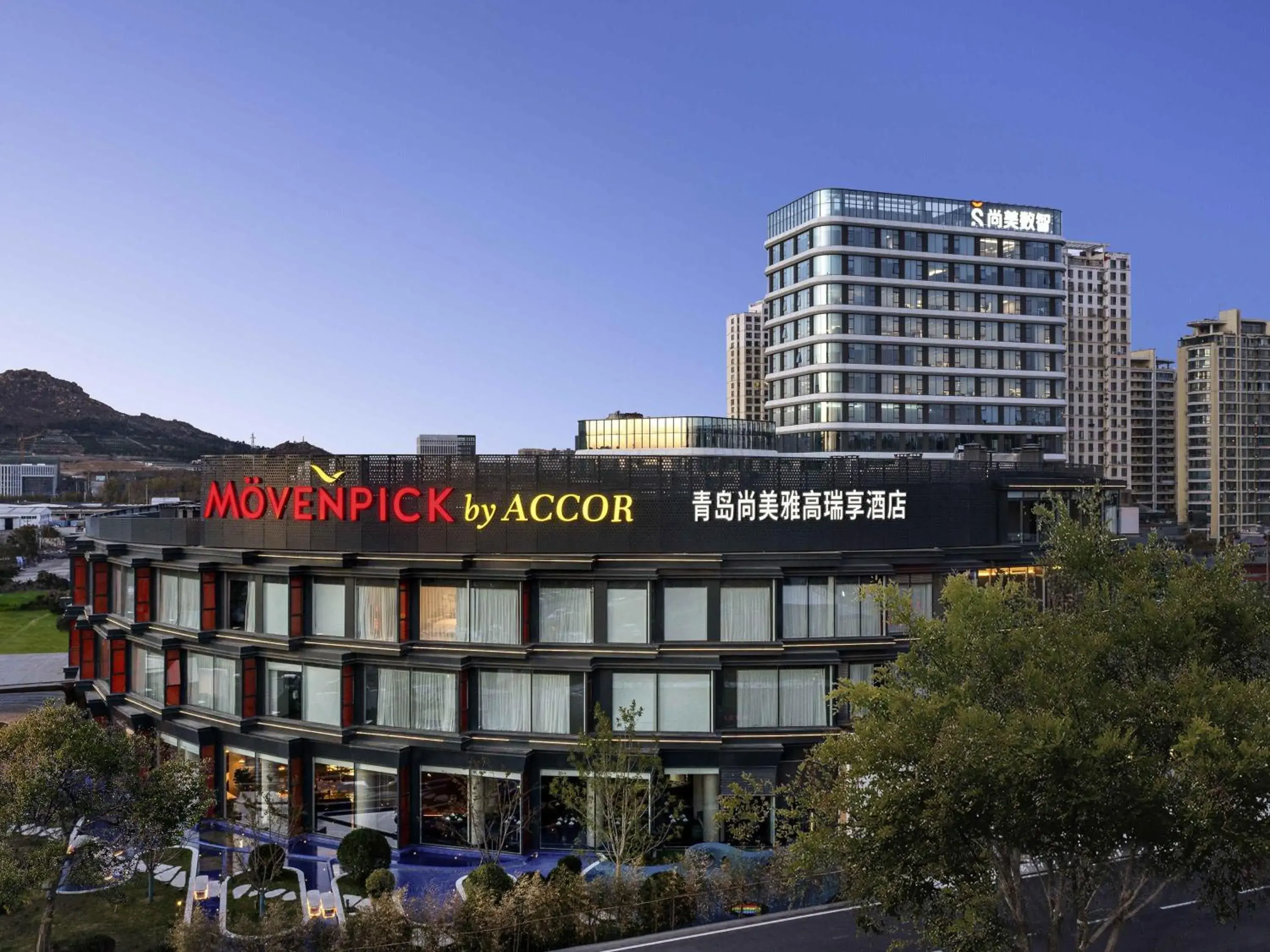 Property building in Movenpick by Accor Qingdao Sunmei Property building in Movenpick by Accor Qingdao Sunmei