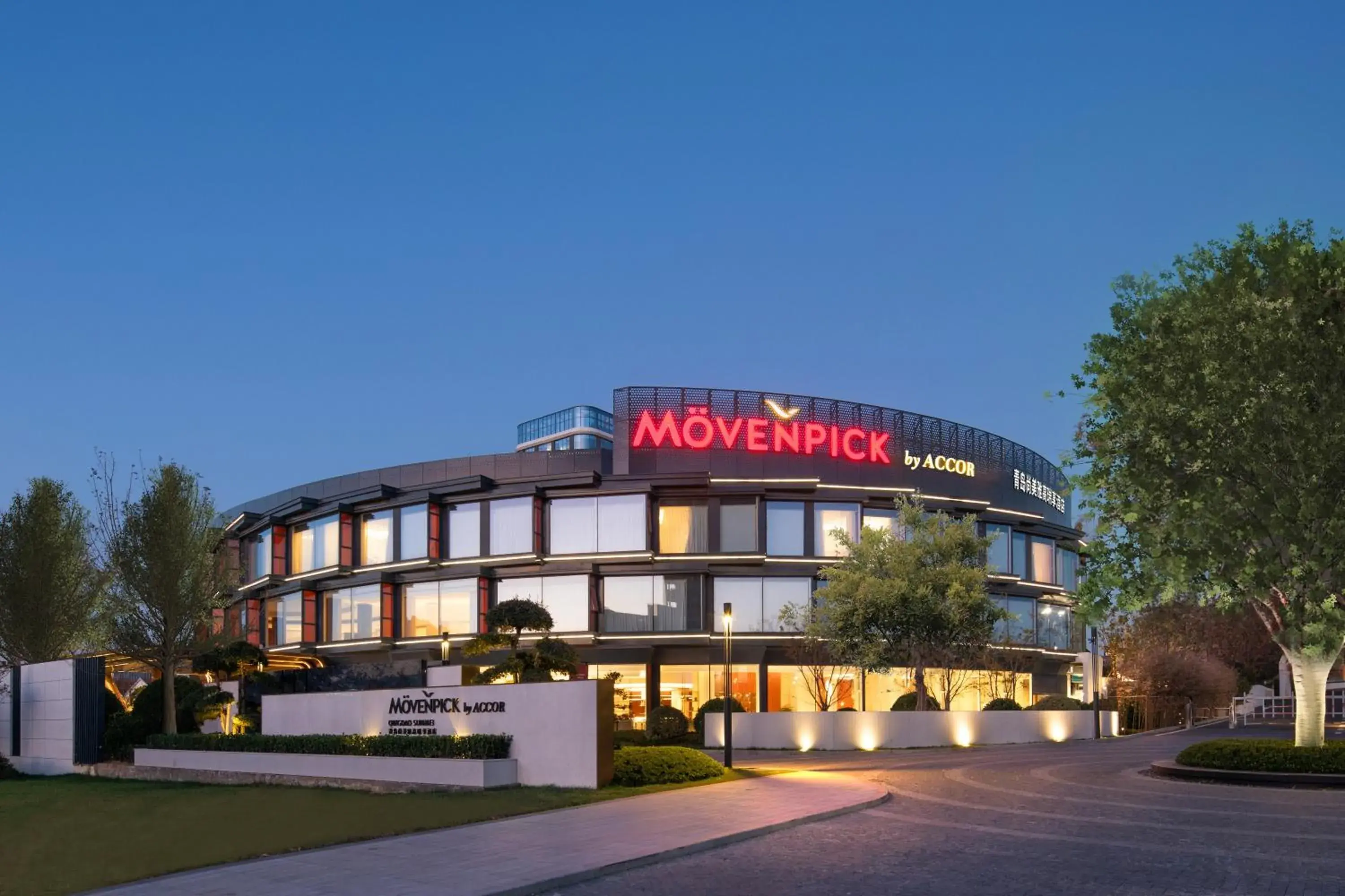 Movenpick by Accor Qingdao Sunmei Movenpick by Accor Qingdao Sunmei
