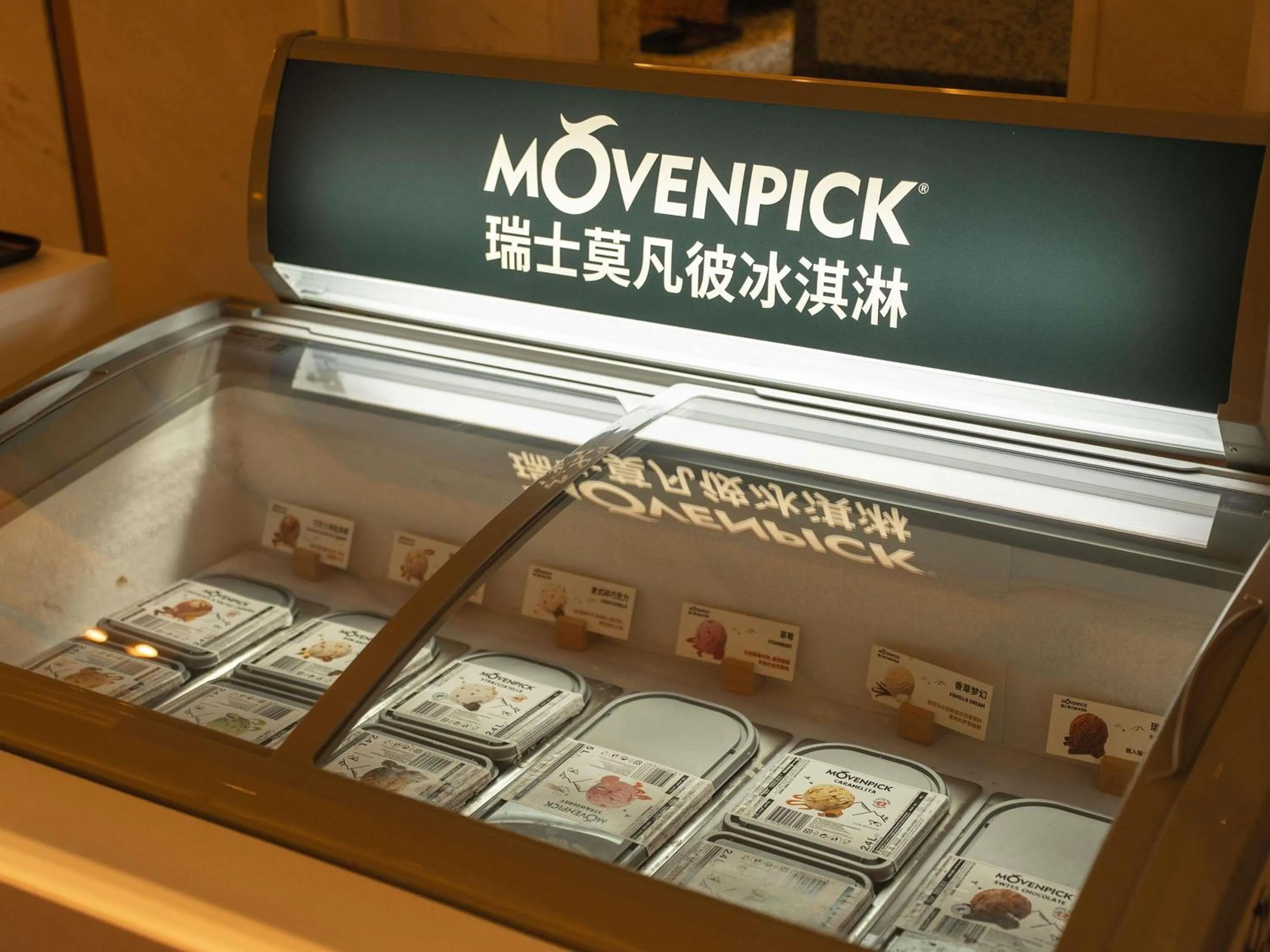 Lounge or bar in Mövenpick by Accor Kuanzhai Alley Chengdu