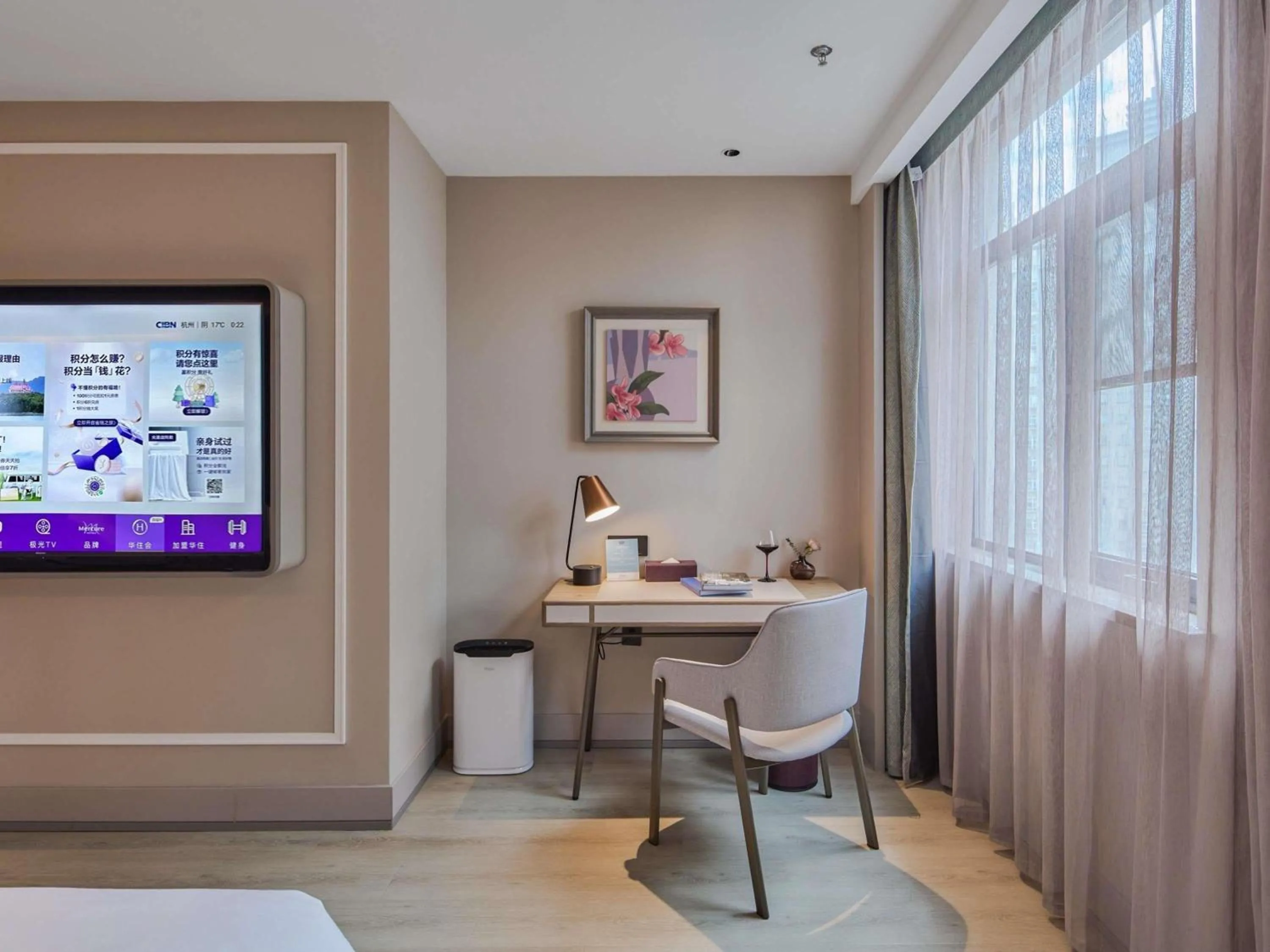 Bedroom in Mercure Hangzhou West Lake Fengqi Road