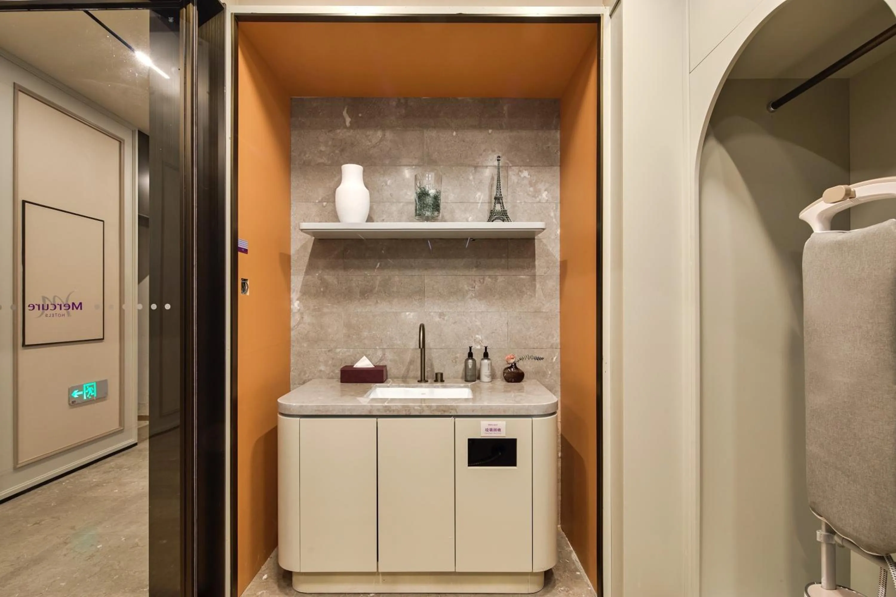 laundry in Mercure Hangzhou West Lake Fengqi Road