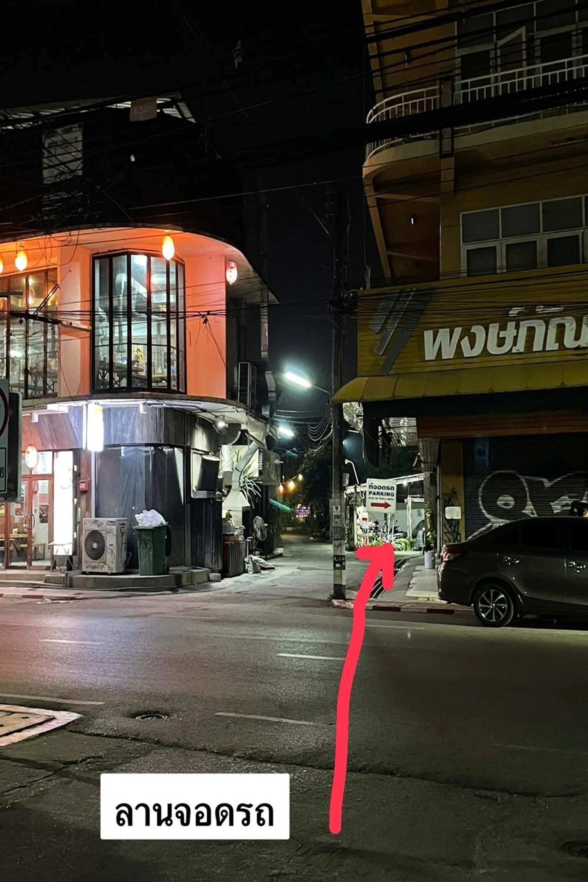 Street view in Ashi Poshtel