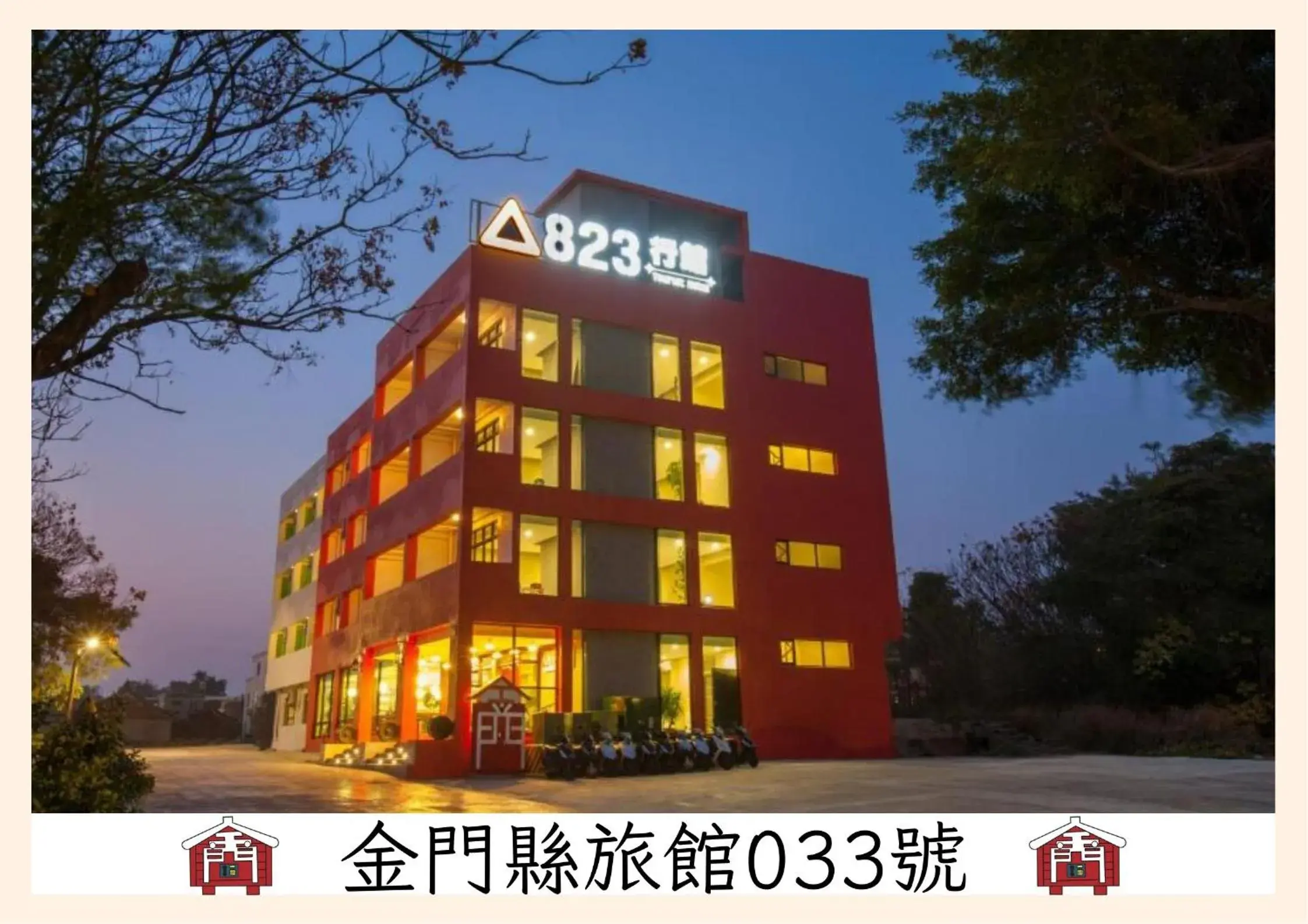 Property building in 823 Tourist Hotel Property building in 823 Tourist Hotel