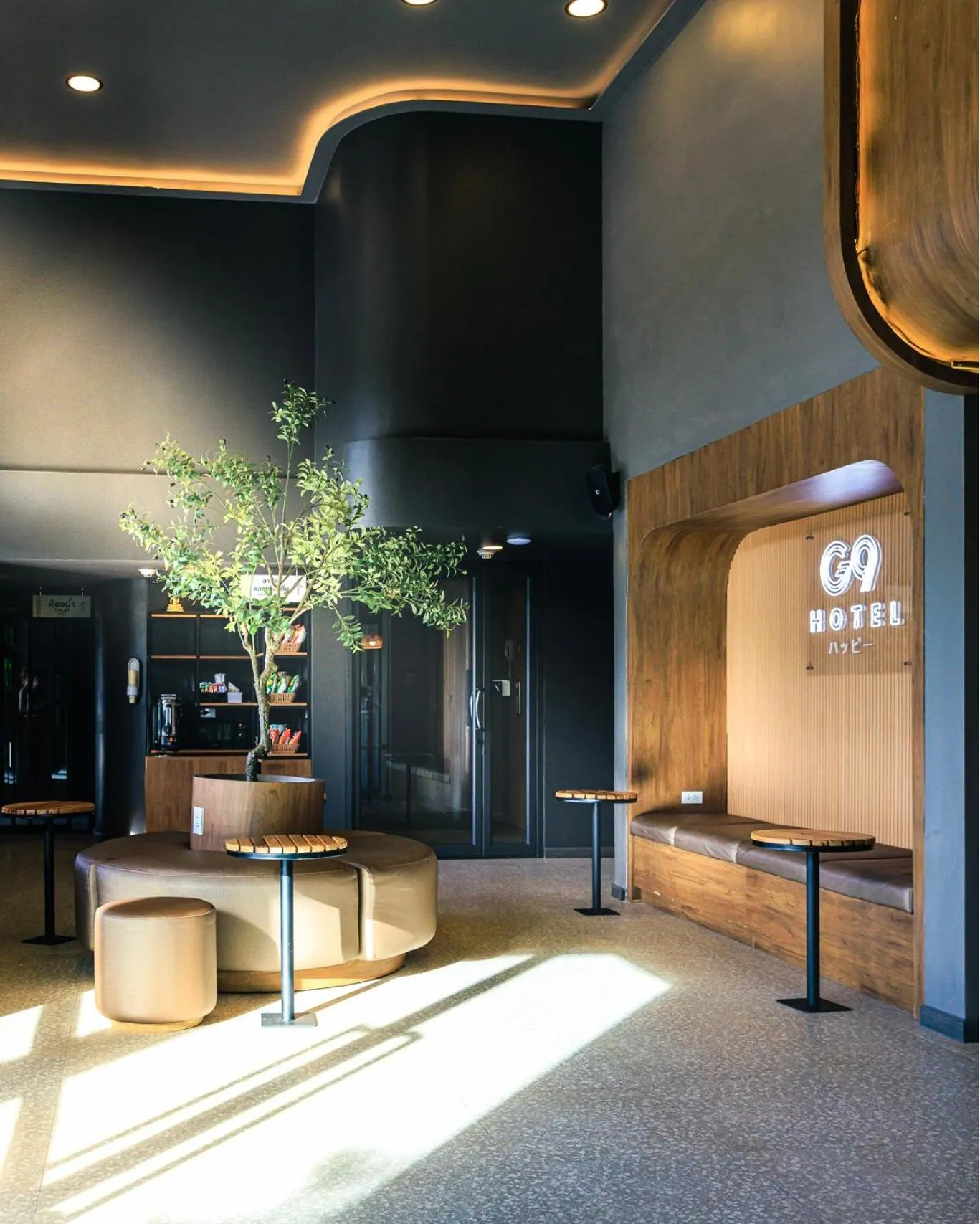 Communal lounge/ TV room in G9 HOTEL Kanchanaburi