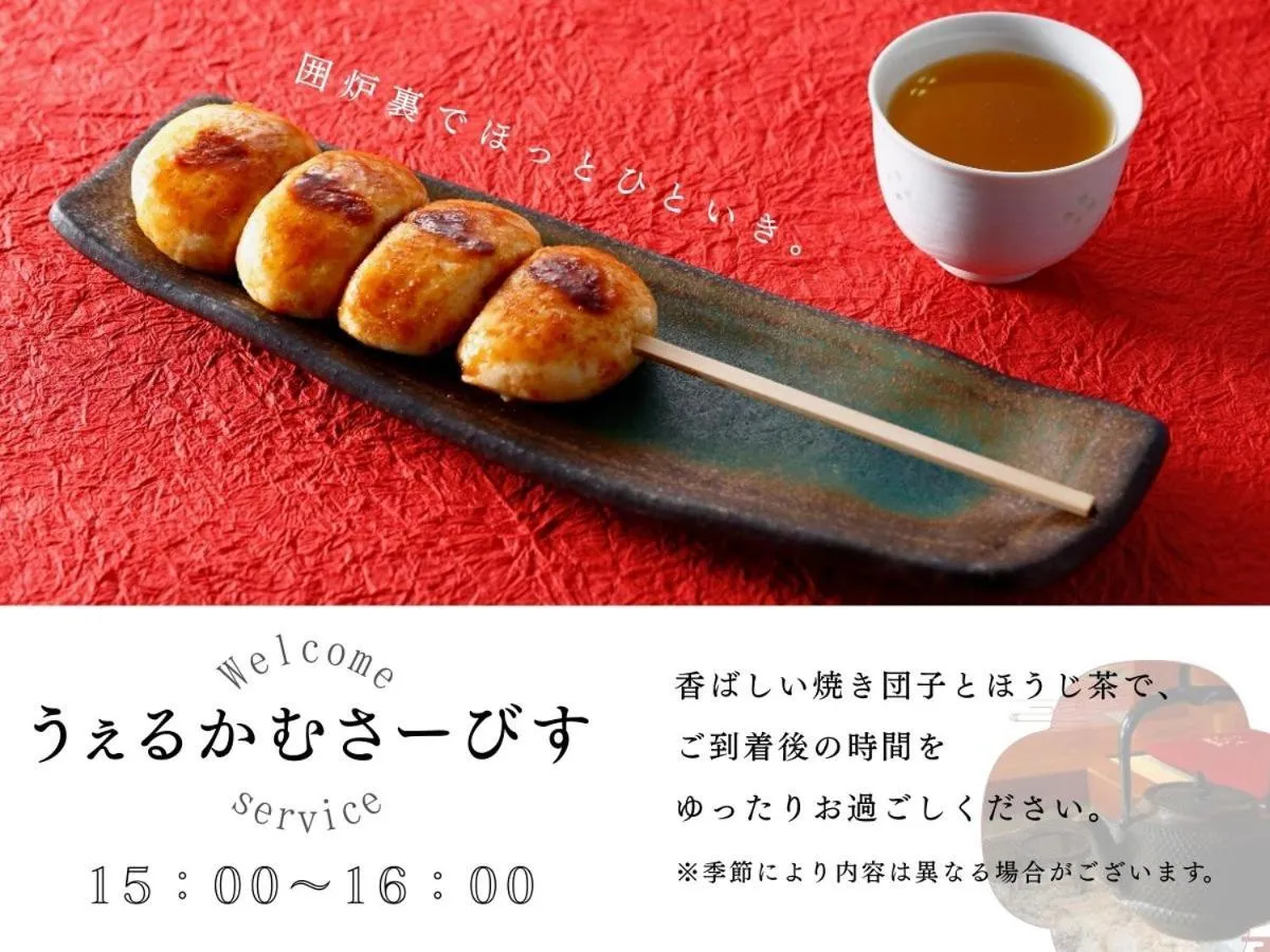 Hotel Kunitomi Suisennkaku