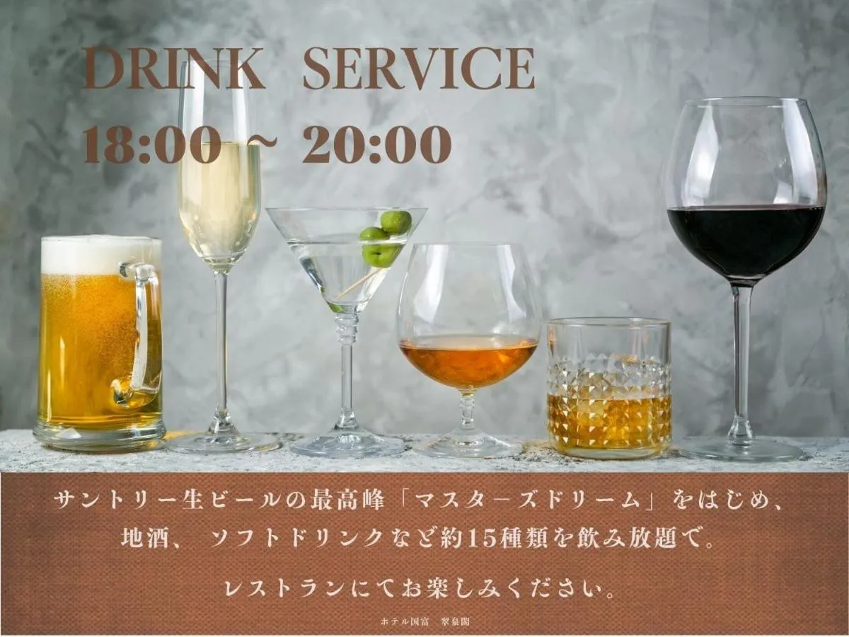 Hotel Kunitomi Suisennkaku