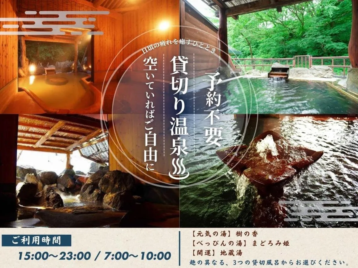 Hotel Kunitomi Suisennkaku