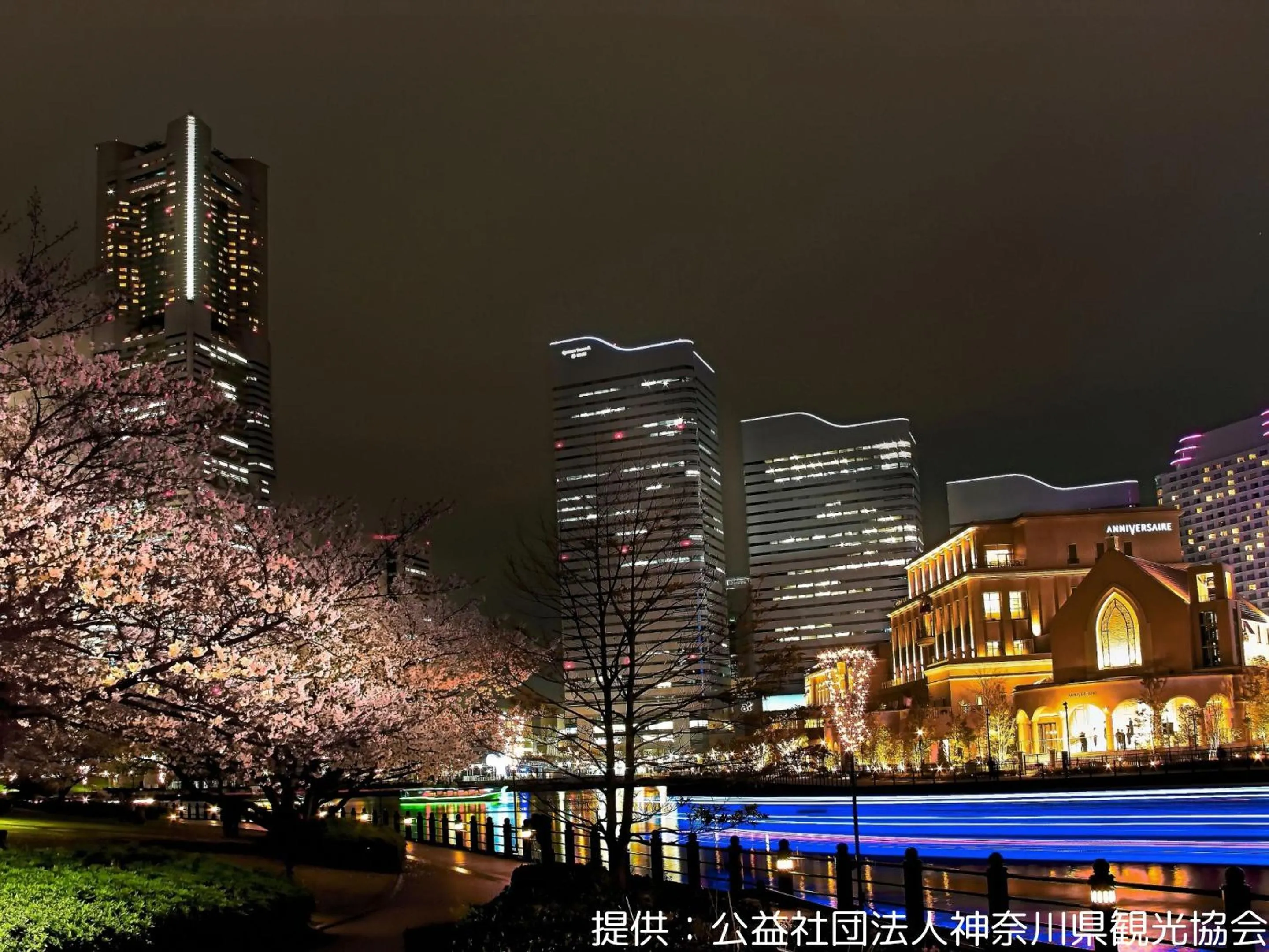 Nearby landmark in KOKO HOTEL Yokohama Tsurumi