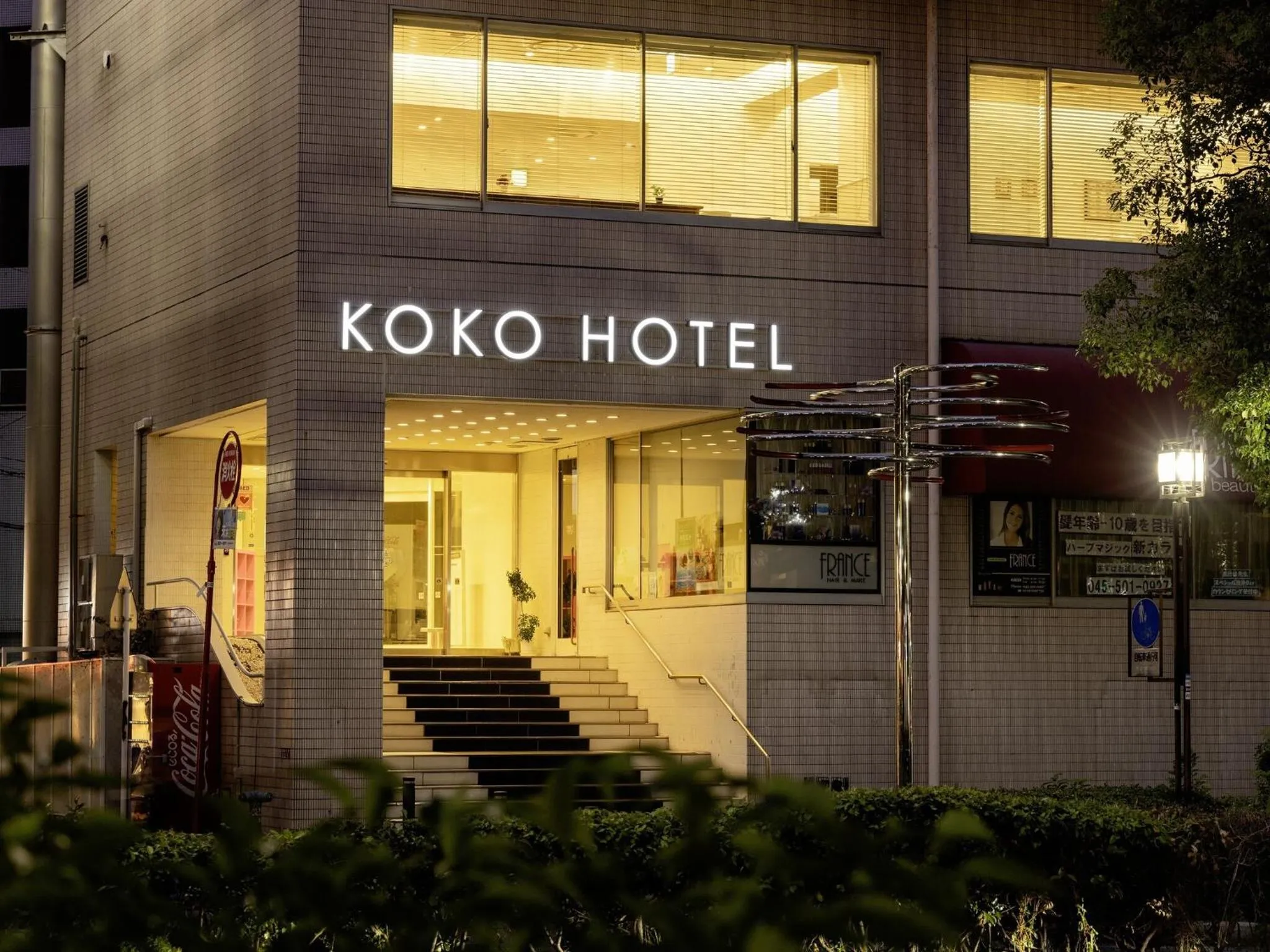 Property building in KOKO HOTEL Yokohama Tsurumi