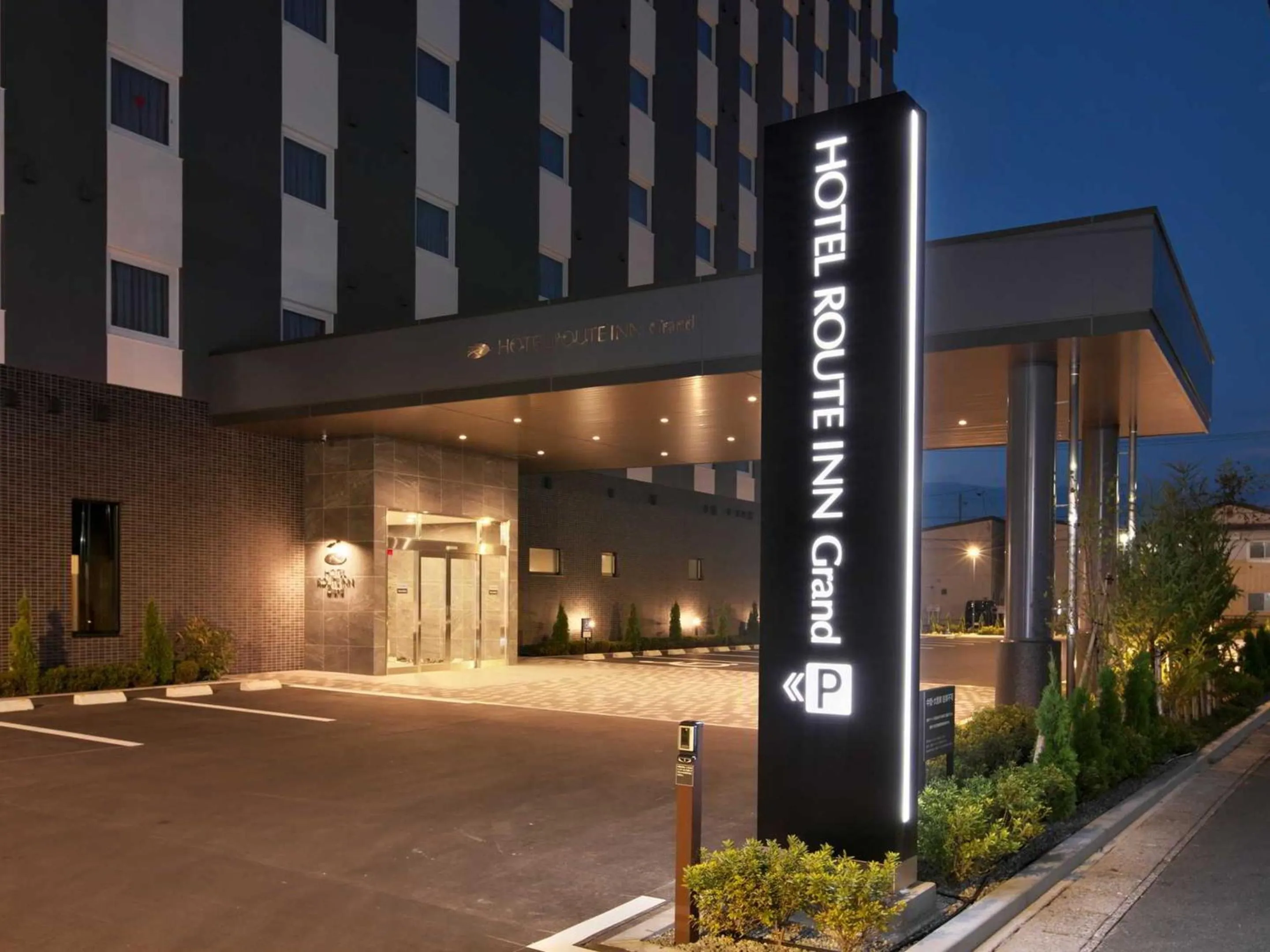 Property building in Hotel Route Inn Grand Misawa-EAST COURT