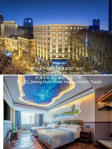 Nost algia S Hotel Tianjin Jinwan Plaza Nost algia S Hotel Tianjin Jinwan Plaza