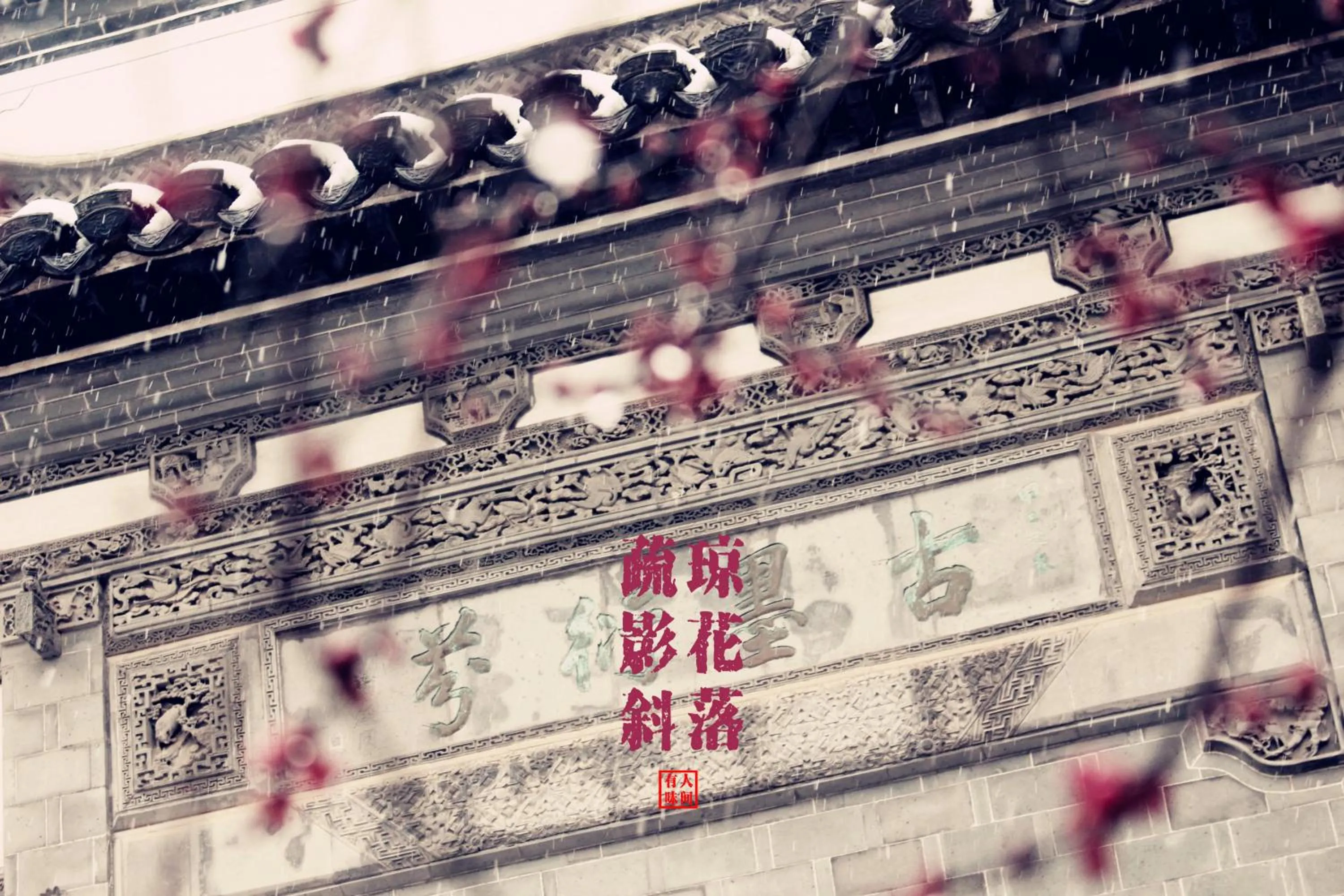 Other in September Huizhou Inn